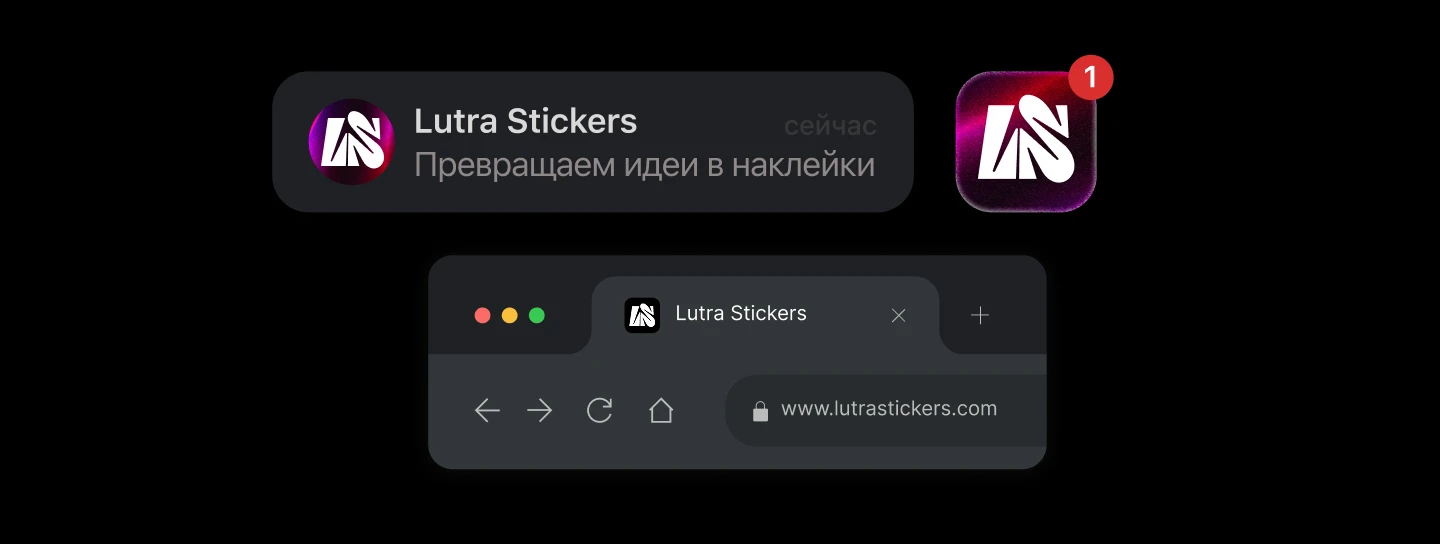 Типография Lutra Stickers | Разработка трех дизайн концепций — Изображение №6 — Брендинг на Dprofile