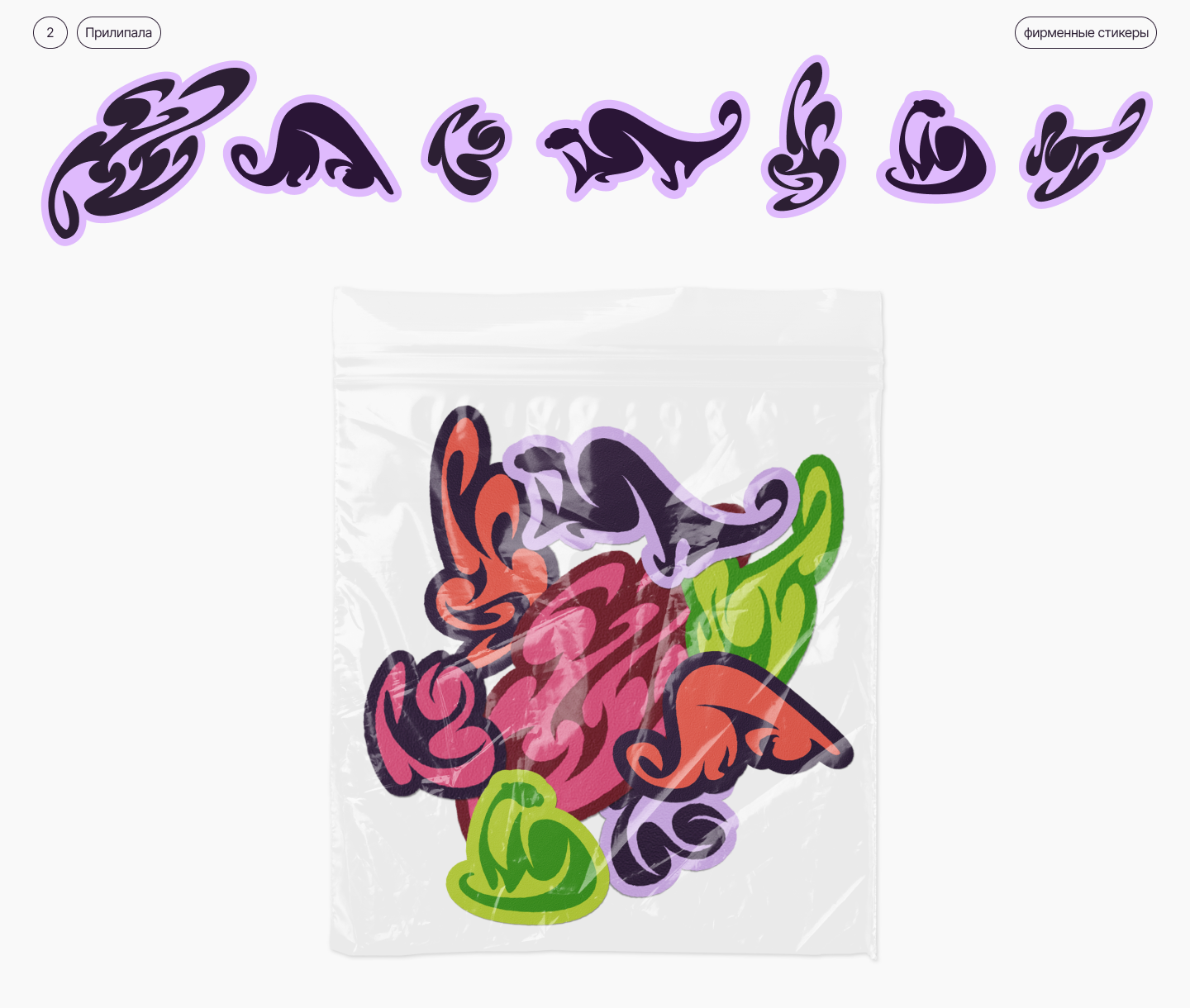 Типография Lutra Stickers | Разработка трех дизайн концепций — Изображение №13 — Брендинг на Dprofile