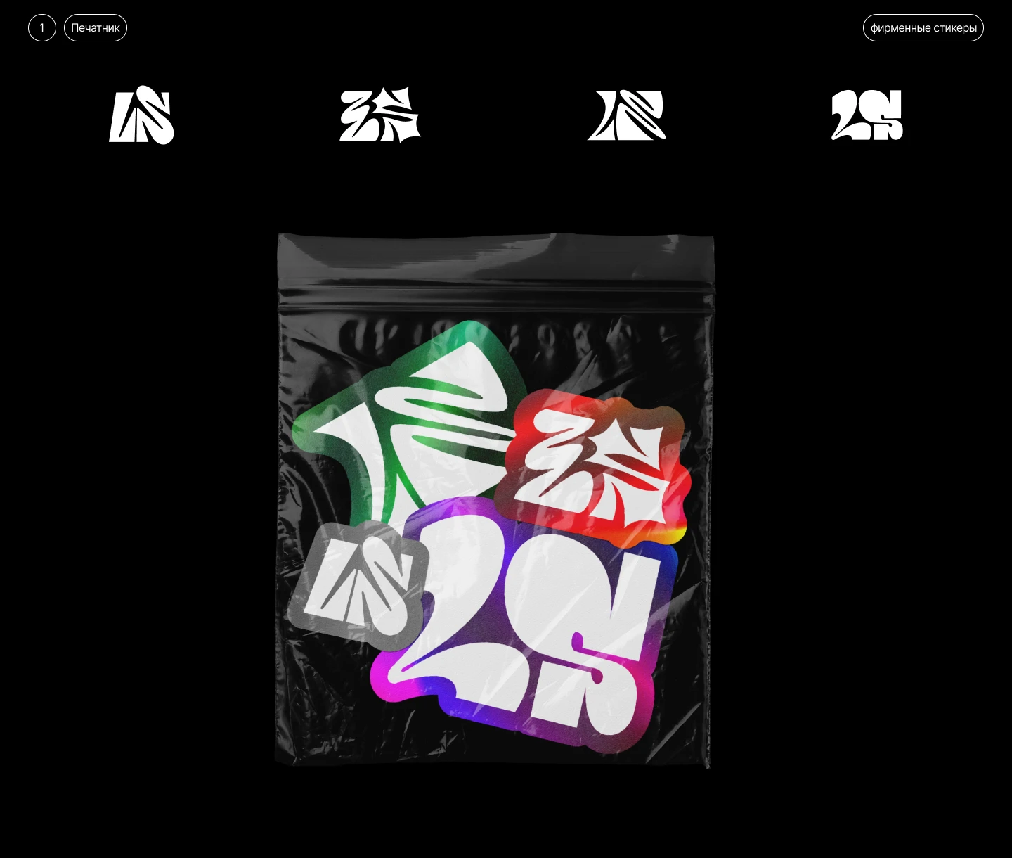 Типография Lutra Stickers | Разработка трех дизайн концепций — Изображение №7 — Брендинг на Dprofile