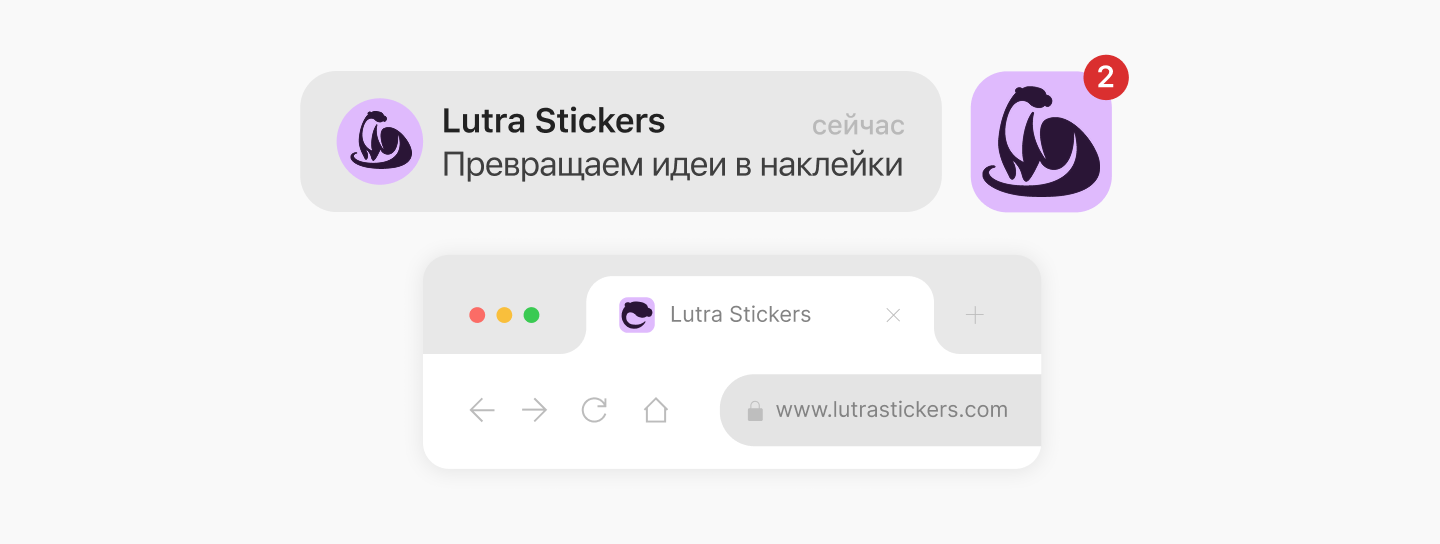 Типография Lutra Stickers | Разработка трех дизайн концепций — Изображение №12 — Брендинг на Dprofile