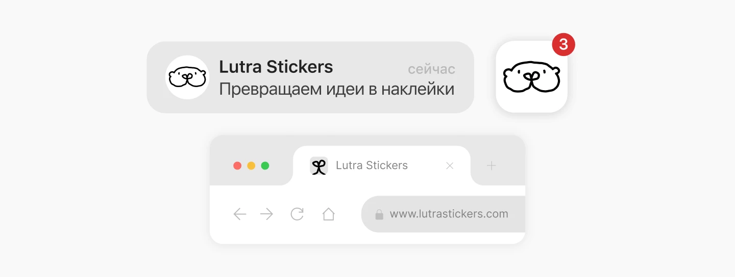 Типография Lutra Stickers | Разработка трех дизайн концепций — Изображение №18 — Брендинг на Dprofile