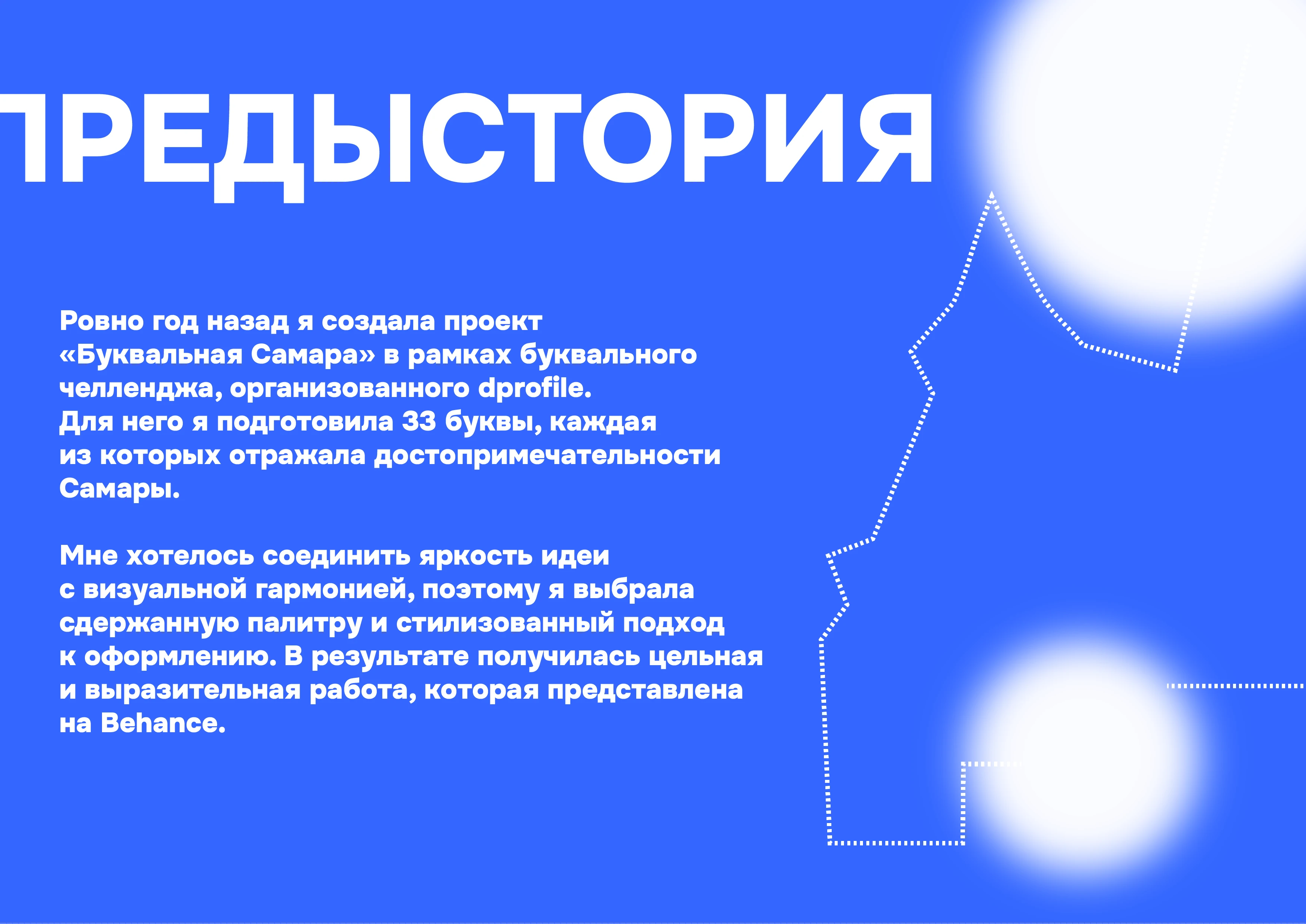 Мерч-станция — Изображение №1 — Брендинг, Иллюстрация на Dprofile