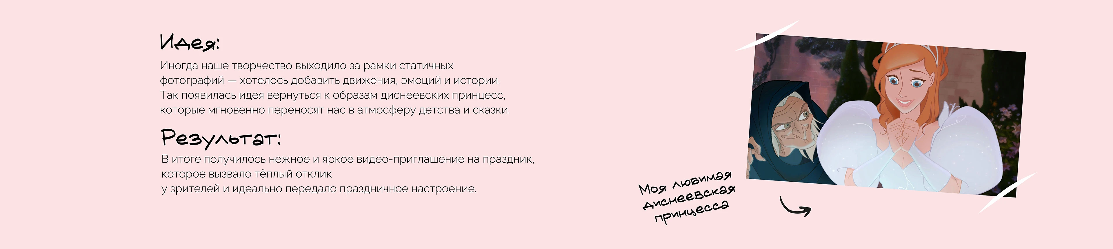 varkashop / варка — Изображение №14 — Брендинг на Dprofile