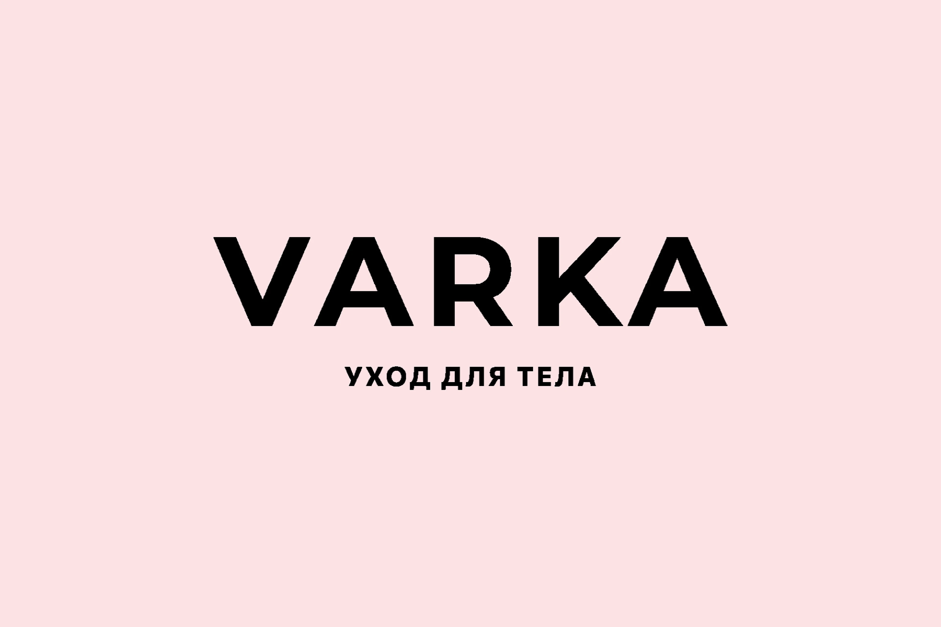 varkashop / варка — Изображение №1 — Брендинг на Dprofile