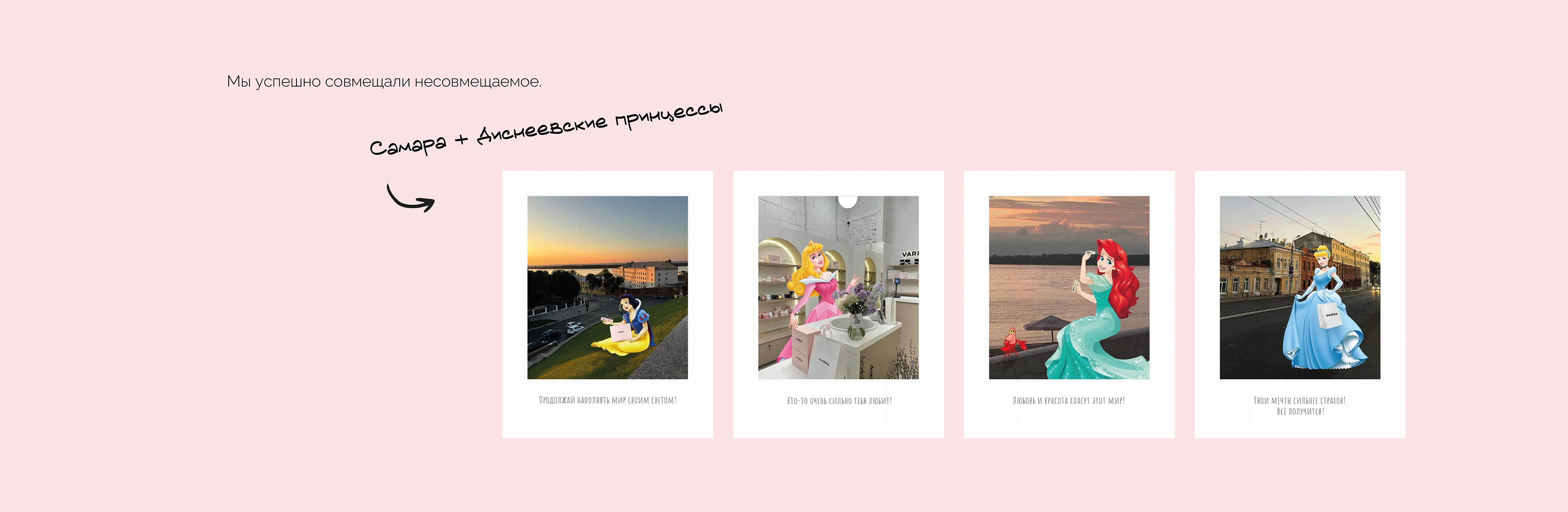 varkashop / варка — Изображение №13 — Брендинг на Dprofile
