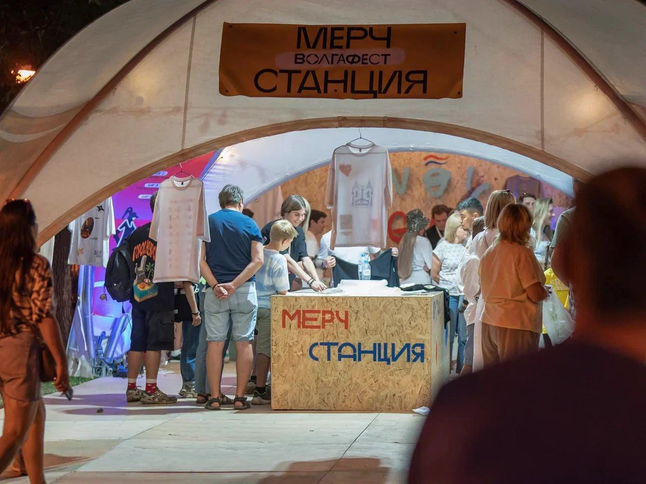 Мерч-станция — Изображение №5 — Брендинг, Иллюстрация на Dprofile