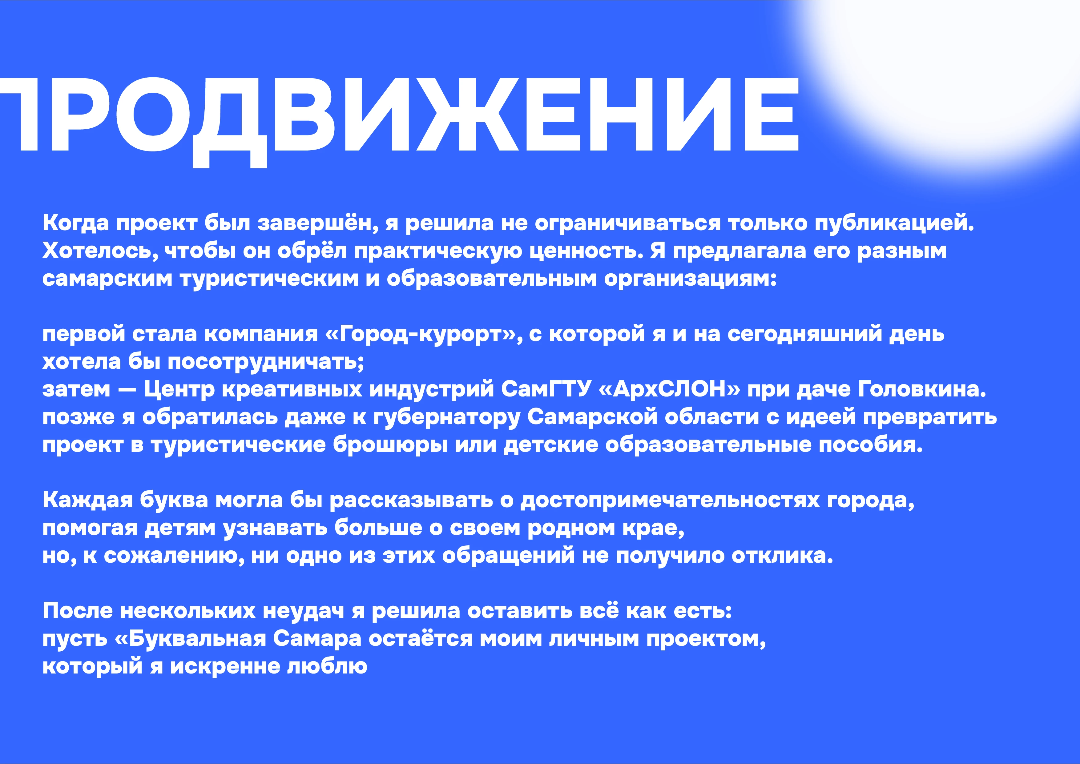 Мерч-станция — Изображение №2 — Брендинг, Иллюстрация на Dprofile
