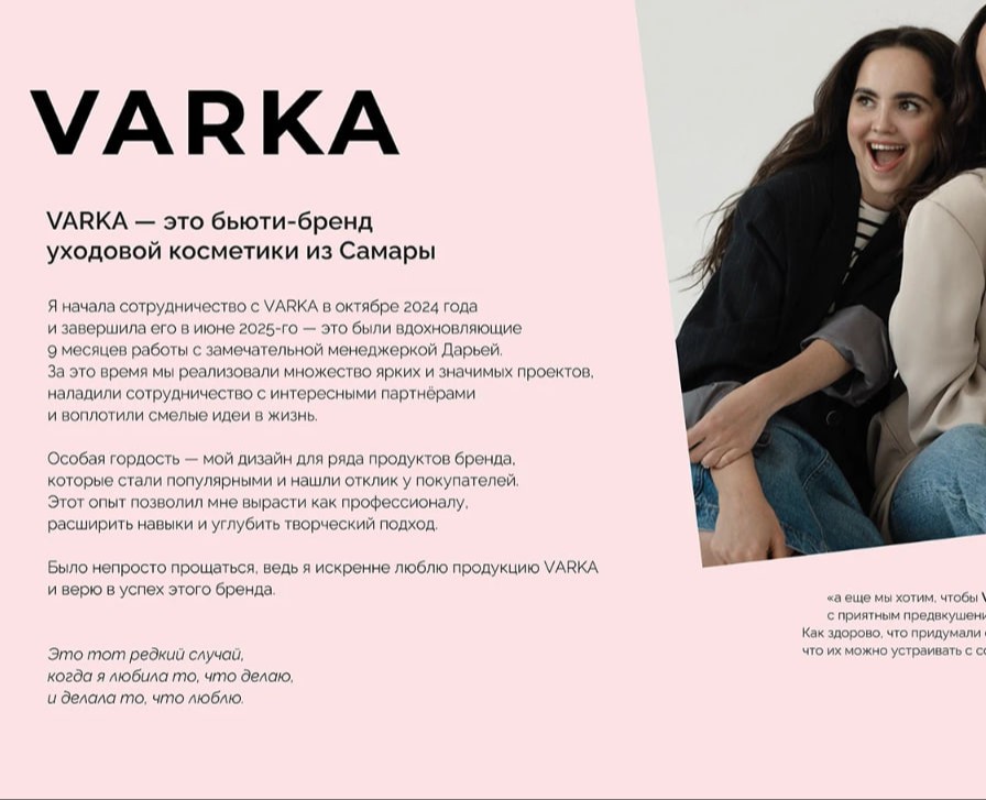 varkashop / варка на Dprofile