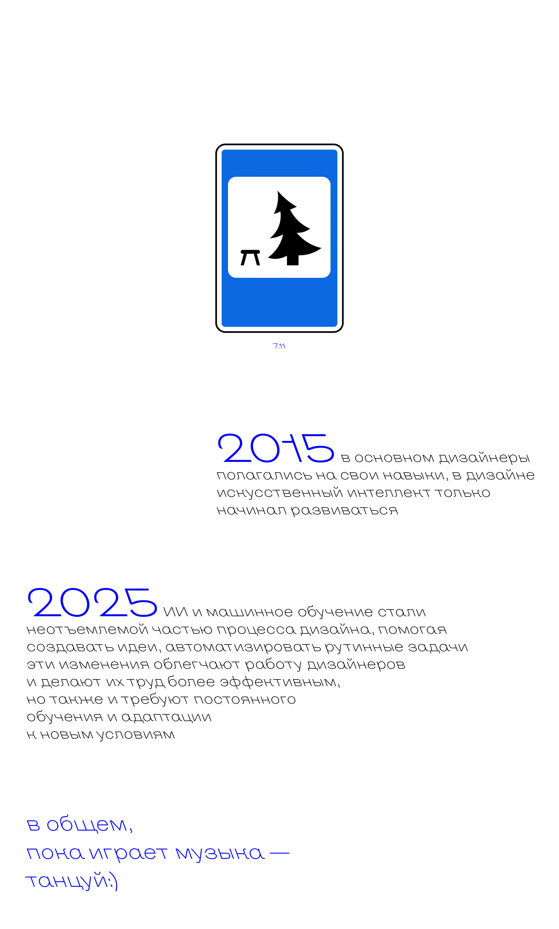 портфолио 15+ — Изображение №40 — Брендинг, Графика на Dprofile