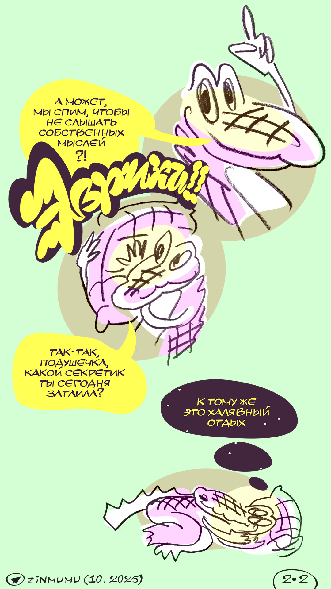 комикс-стрип / вебтун — Изображение №10 — Брендинг, Иллюстрация на Dprofile