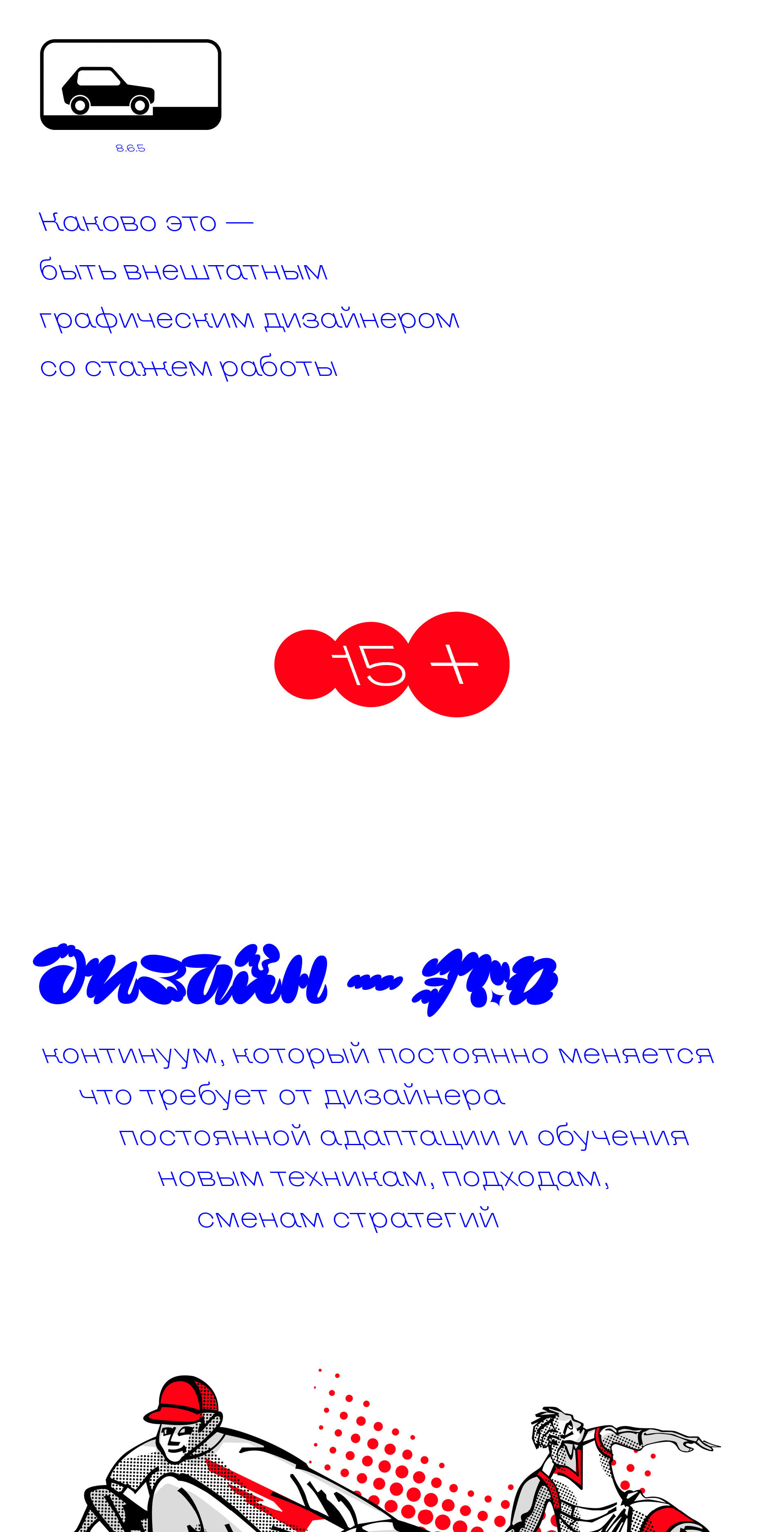 портфолио 15+ — Изображение №1 — Брендинг, Графика на Dprofile