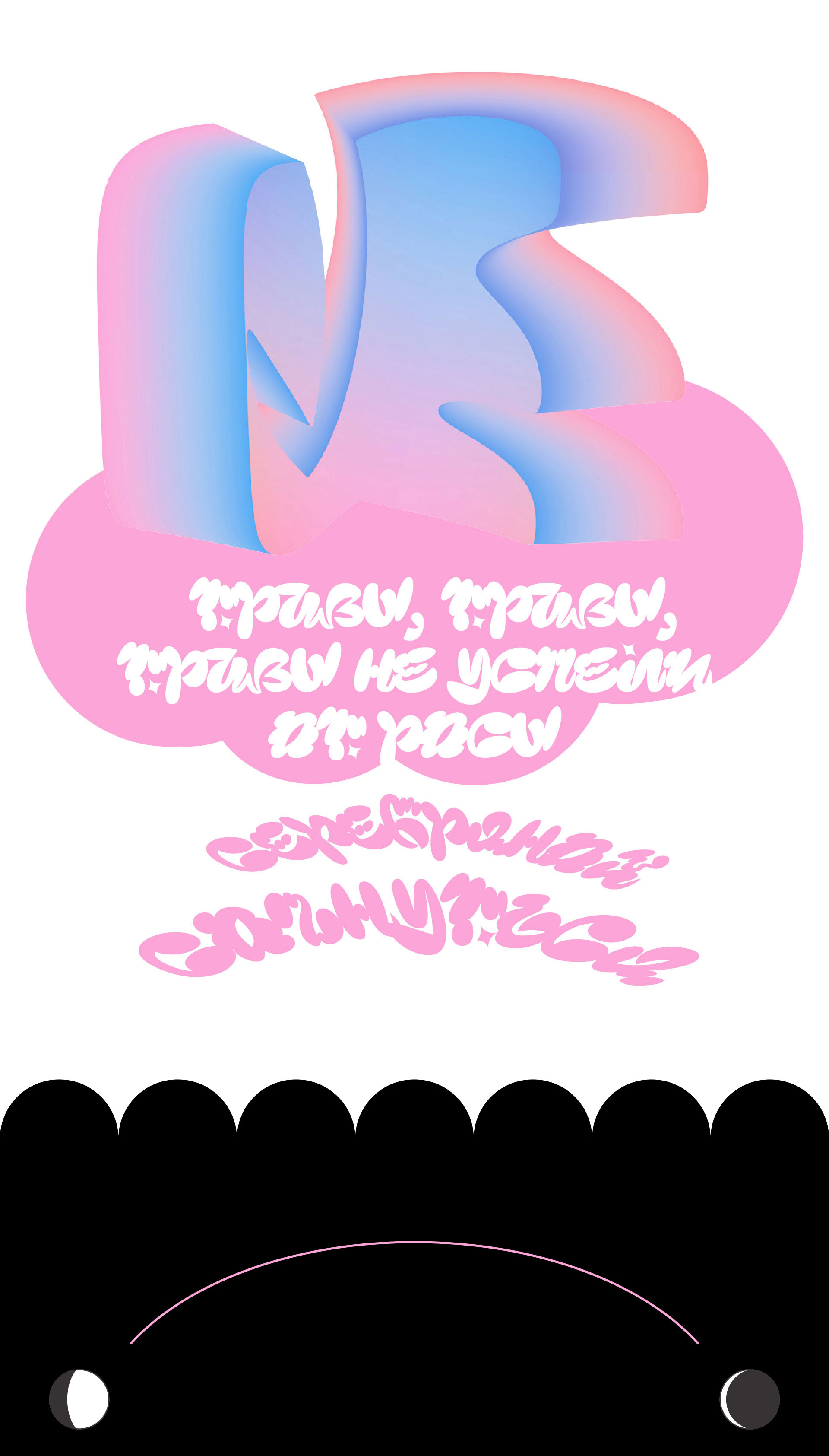 летотерапия — Изображение №7 — Графика, Маркетинг на Dprofile