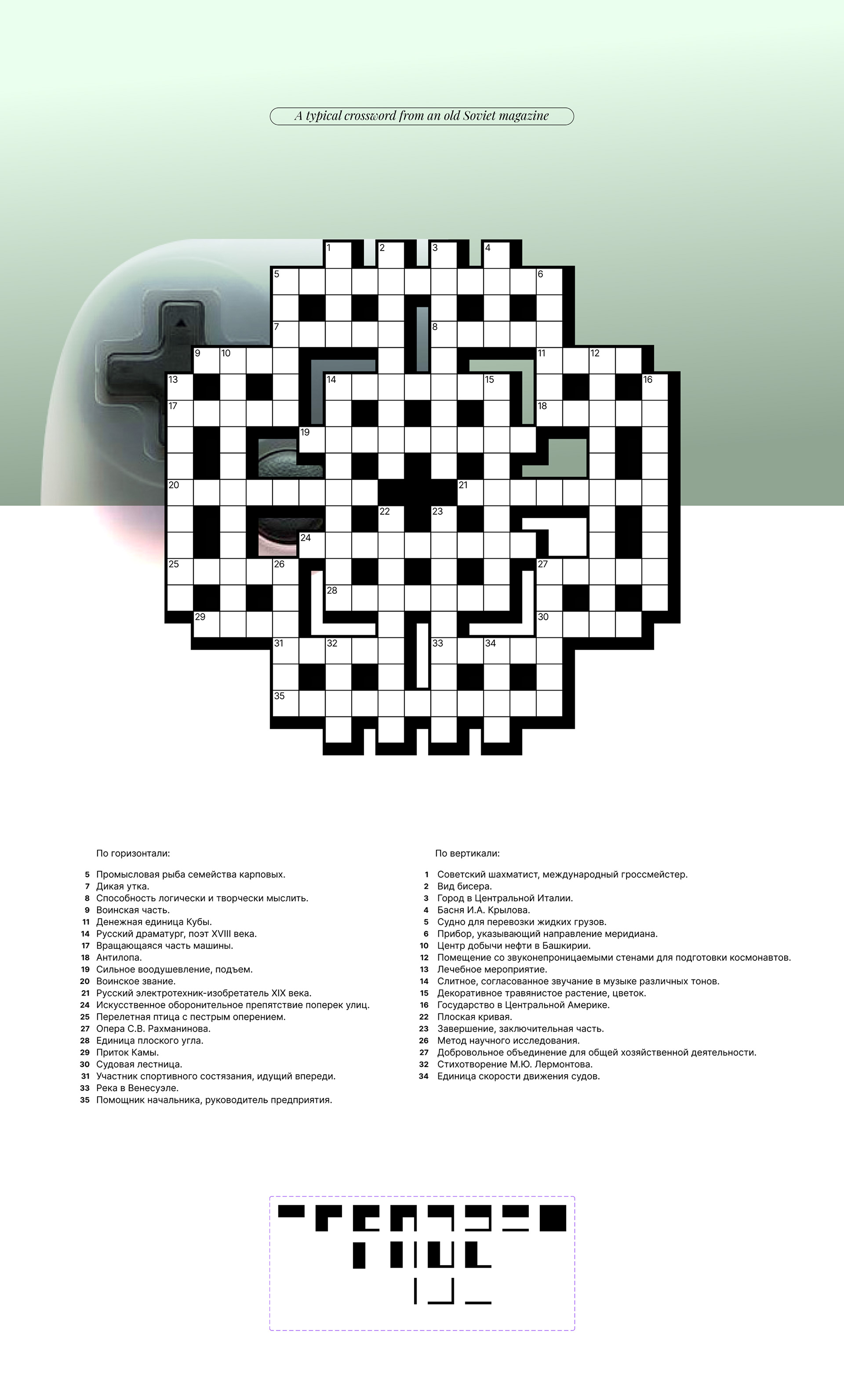 Figmaboy — Изображение №3 — Графика, Маркетинг на Dprofile