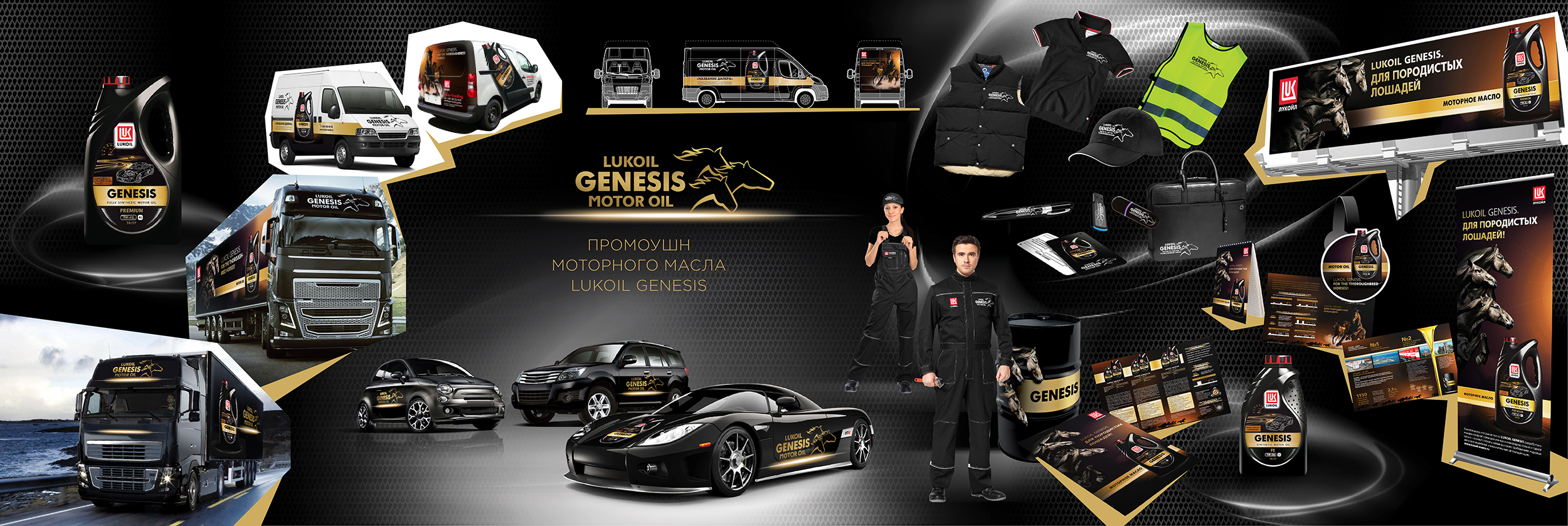 портфолио 15+ — Изображение №18 — Брендинг, Графика на Dprofile