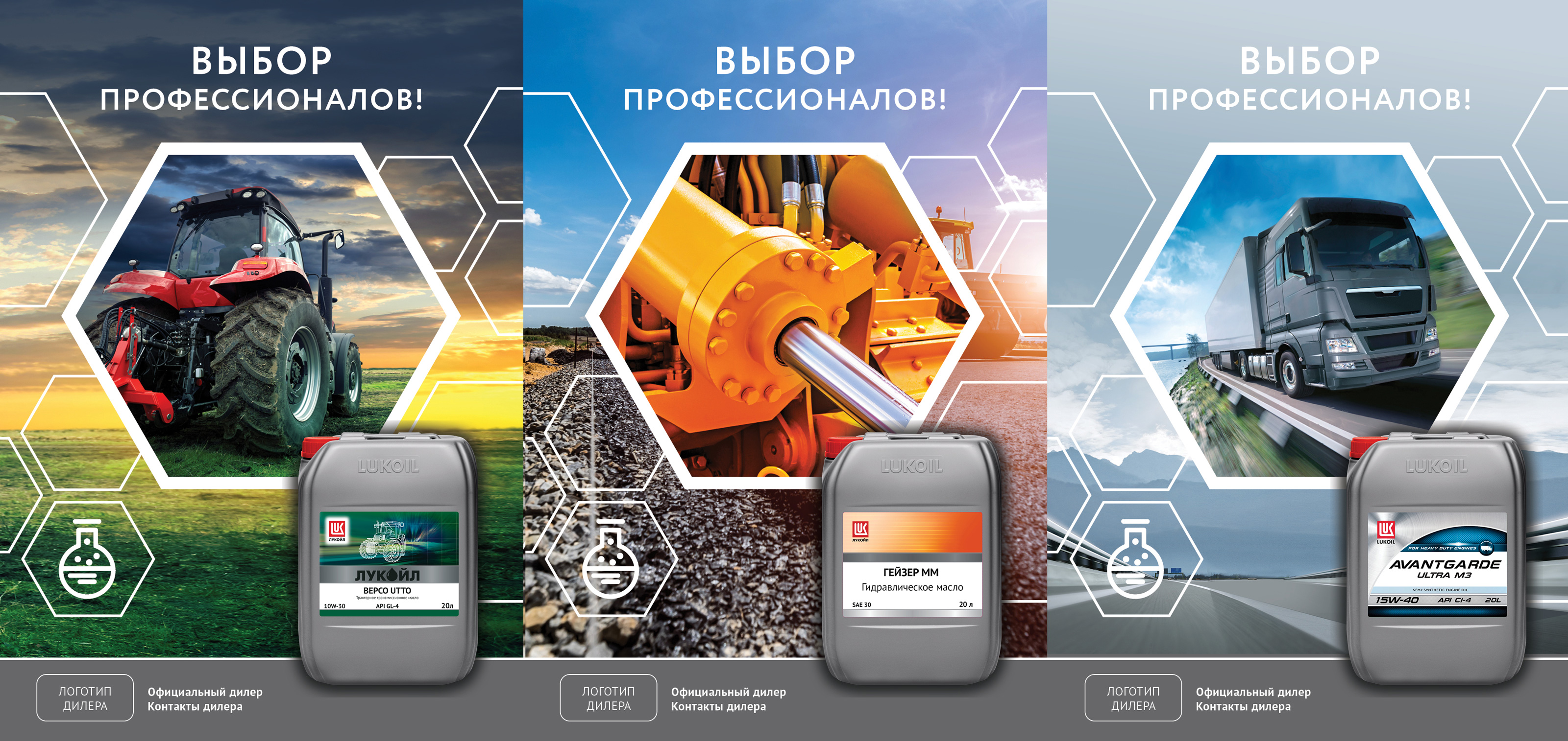 портфолио 15+ — Изображение №38 — Брендинг, Графика на Dprofile