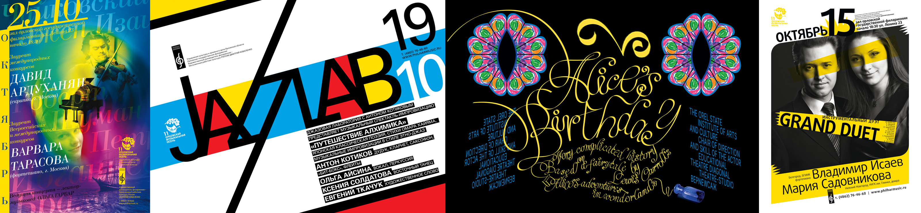 портфолио 15+ — Изображение №25 — Брендинг, Графика на Dprofile