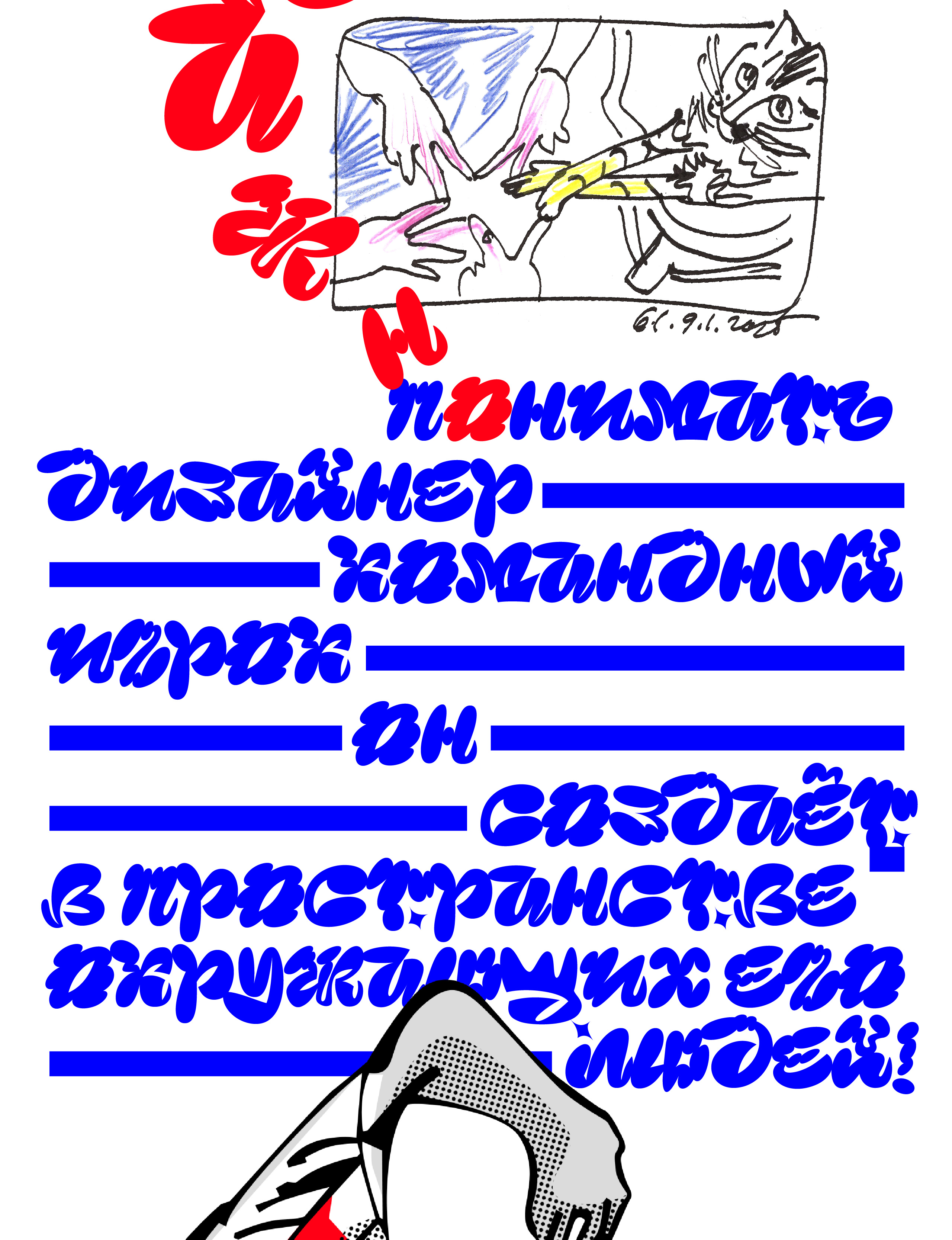 портфолио 2015/2025 — Изображение №11 — Брендинг, Графика на Dprofile