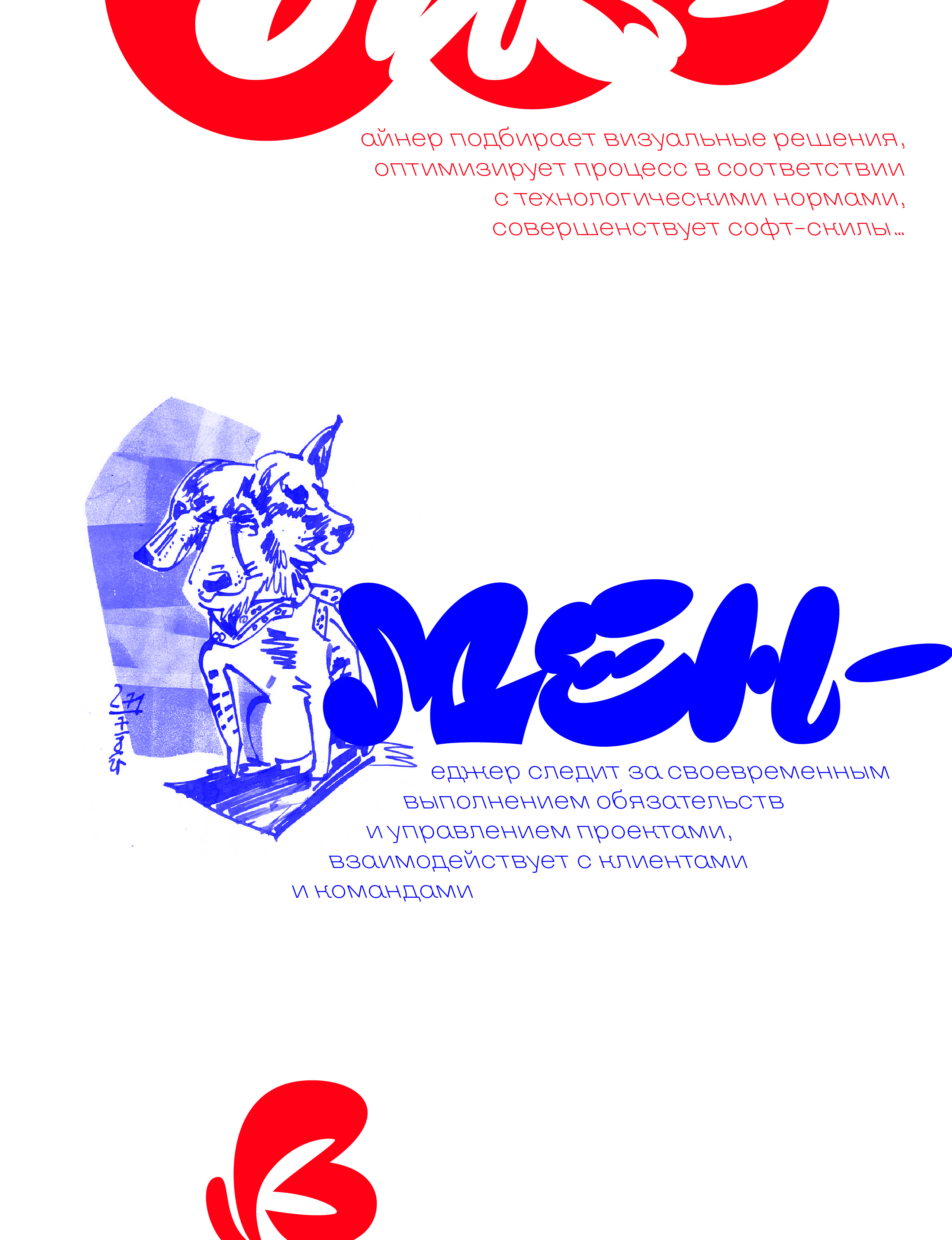 портфолио 2015/2025 — Изображение №10 — Брендинг, Графика на Dprofile