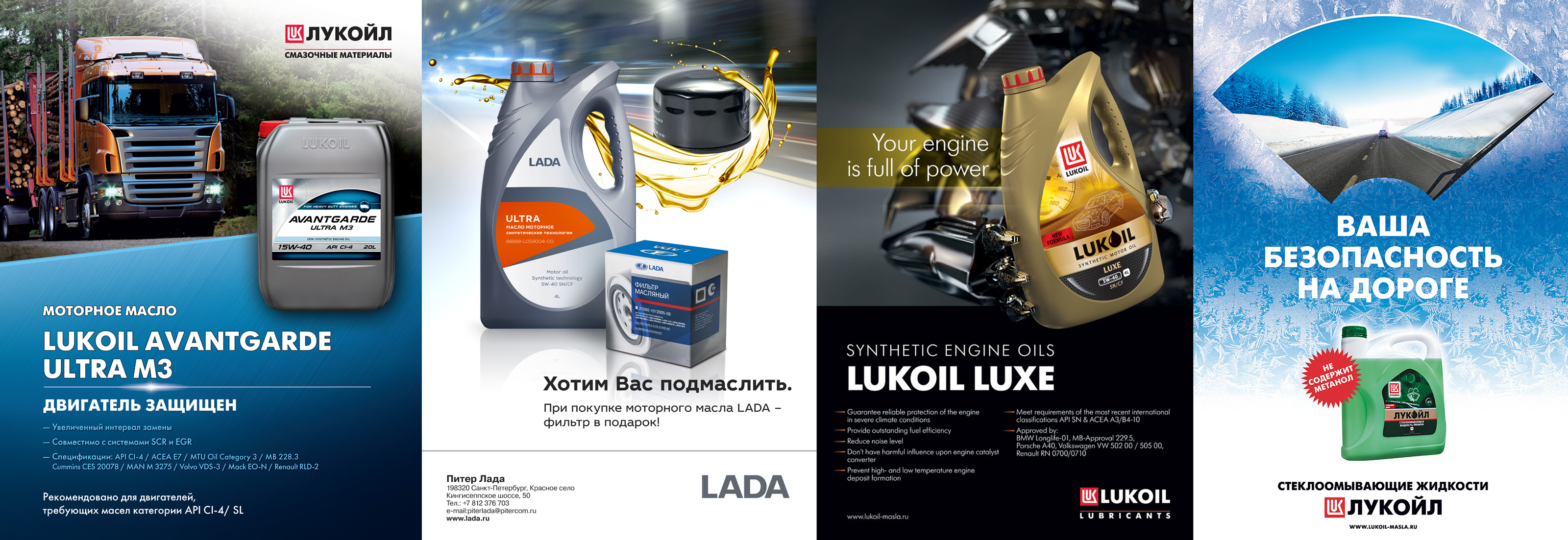 портфолио 15+ — Изображение №32 — Брендинг, Графика на Dprofile