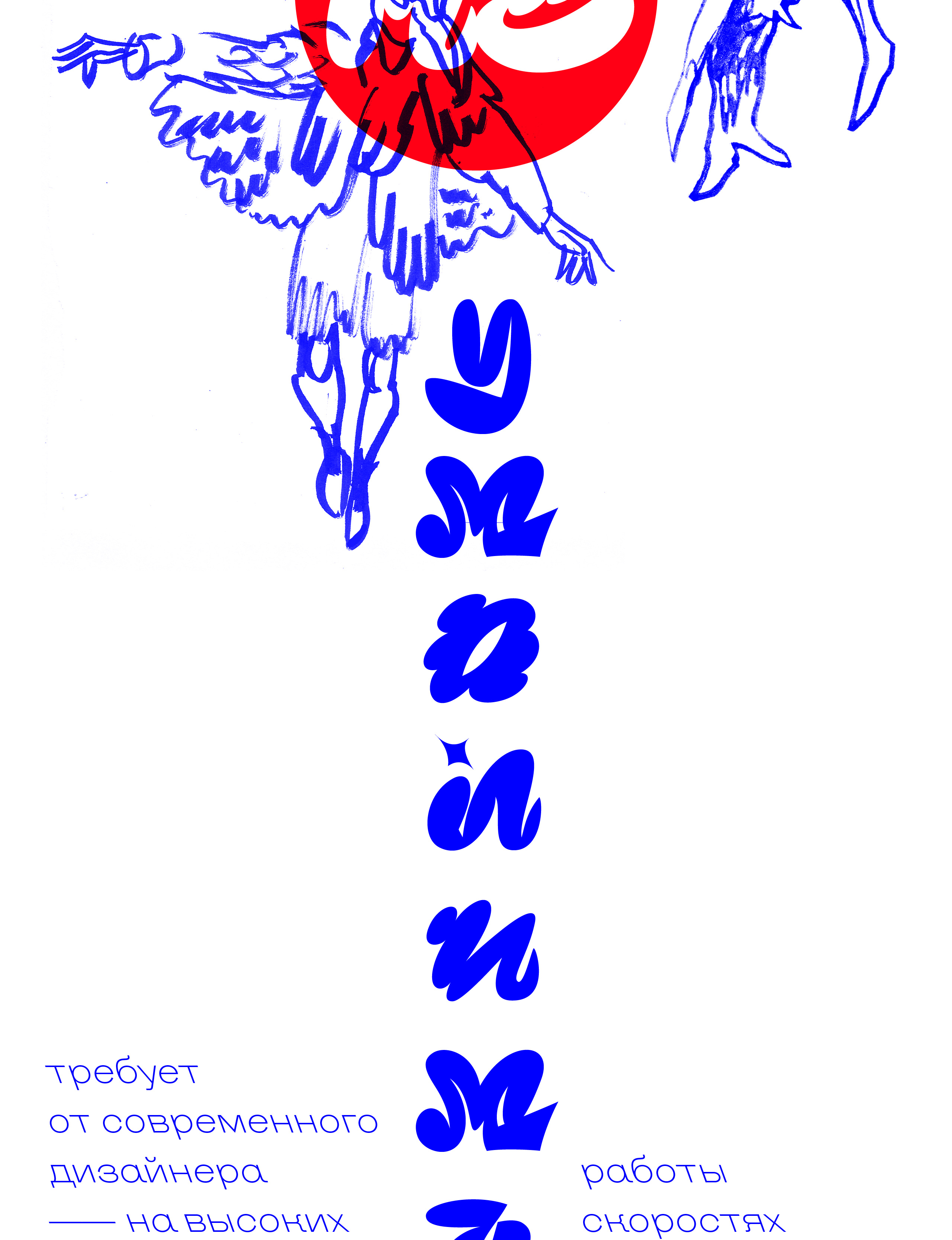 портфолио 2015/2025 — Изображение №5 — Брендинг, Графика на Dprofile