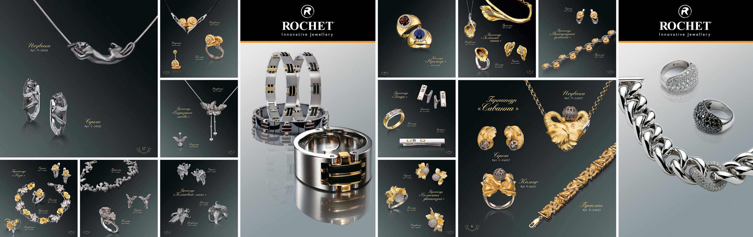 портфолио 15+ — Изображение №11 — Брендинг, Графика на Dprofile