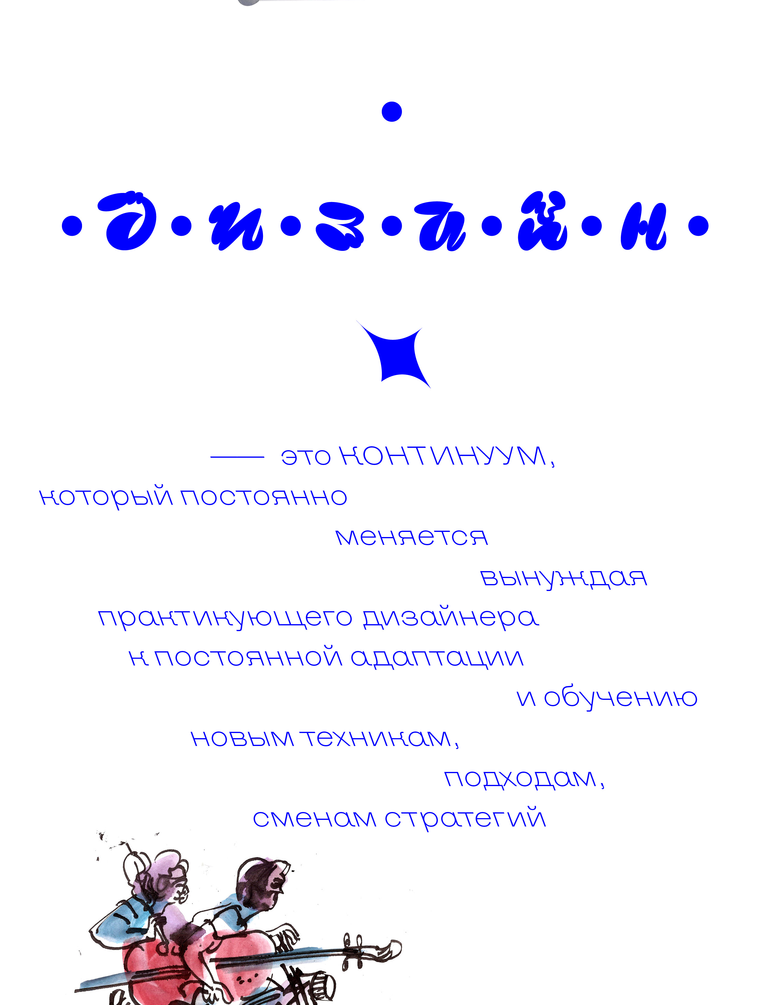 портфолио 2015/2025 — Изображение №3 — Брендинг, Графика на Dprofile