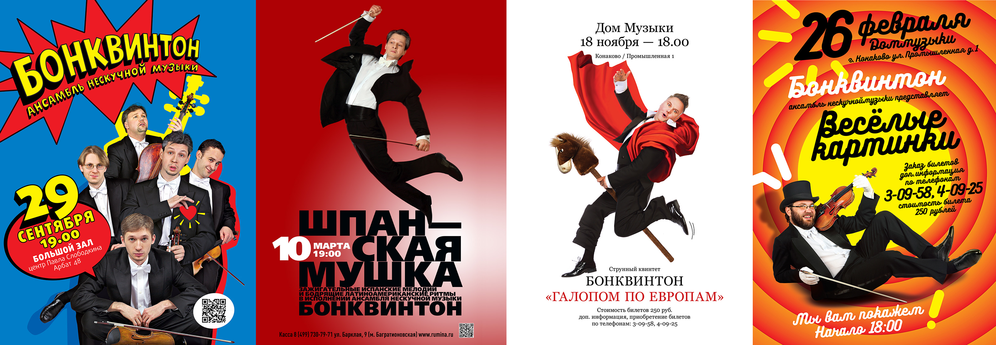 портфолио 15+ — Изображение №19 — Брендинг, Графика на Dprofile