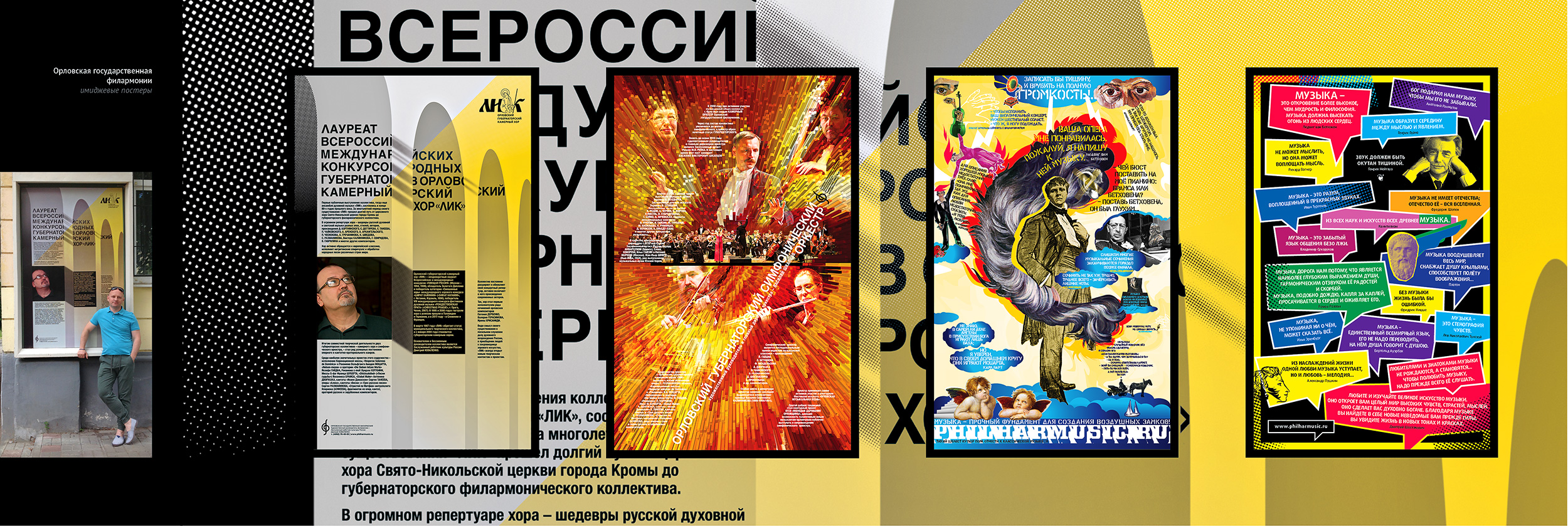 портфолио 15+ — Изображение №10 — Брендинг, Графика на Dprofile