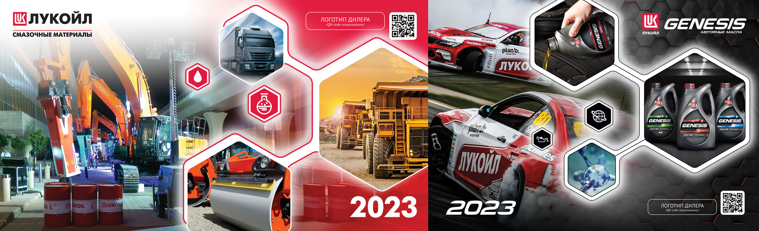 портфолио 15+ — Изображение №39 — Брендинг, Графика на Dprofile