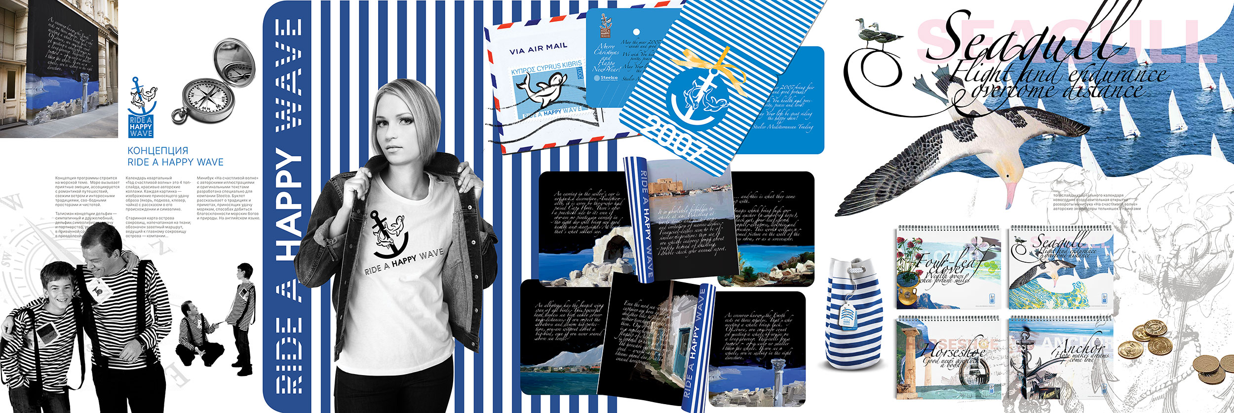 портфолио 15+ — Изображение №17 — Брендинг, Графика на Dprofile