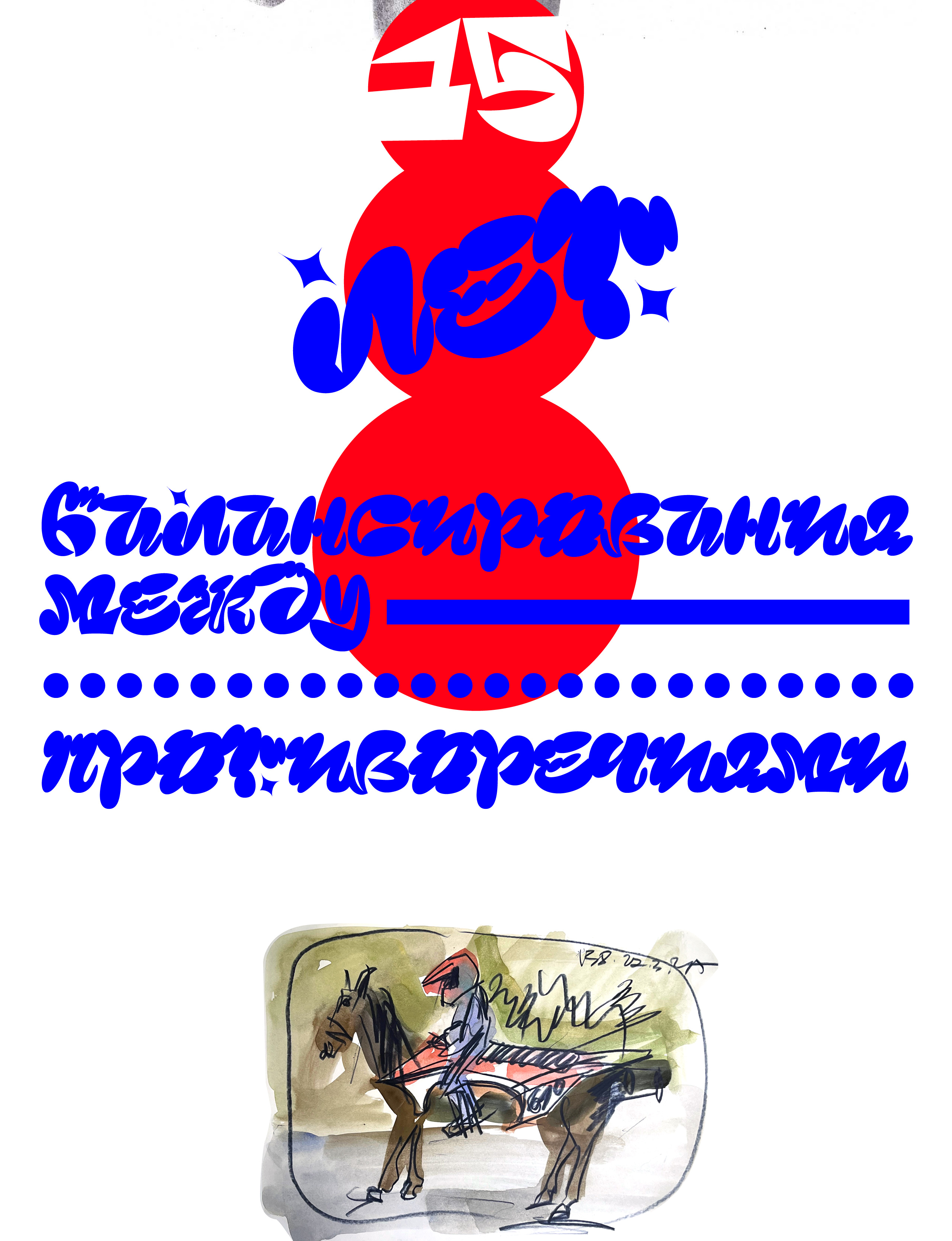 портфолио 2015/2025 — Изображение №2 — Брендинг, Графика на Dprofile