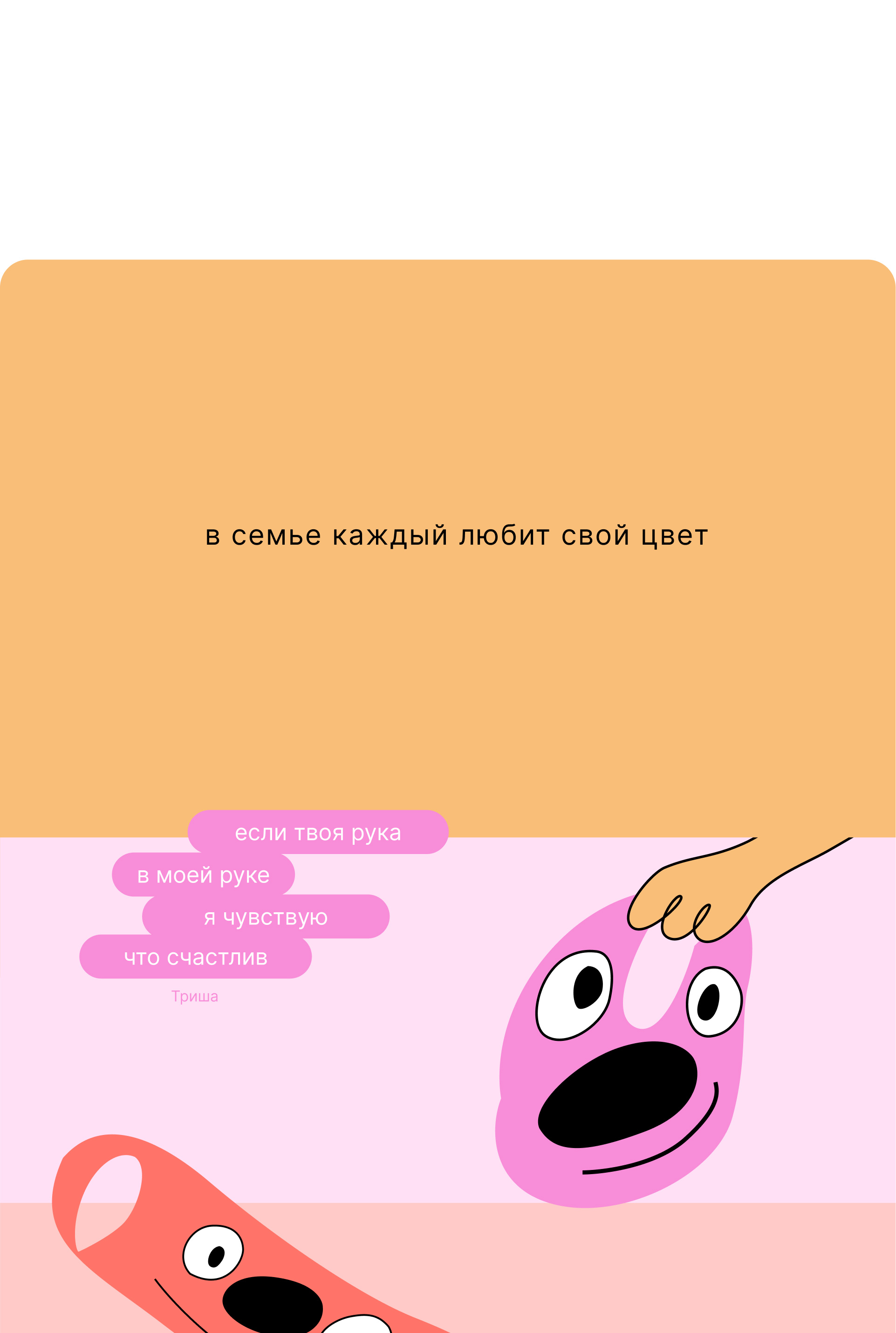 Маскот (концепт) — Изображение №4 — Брендинг, Маркетинг на Dprofile