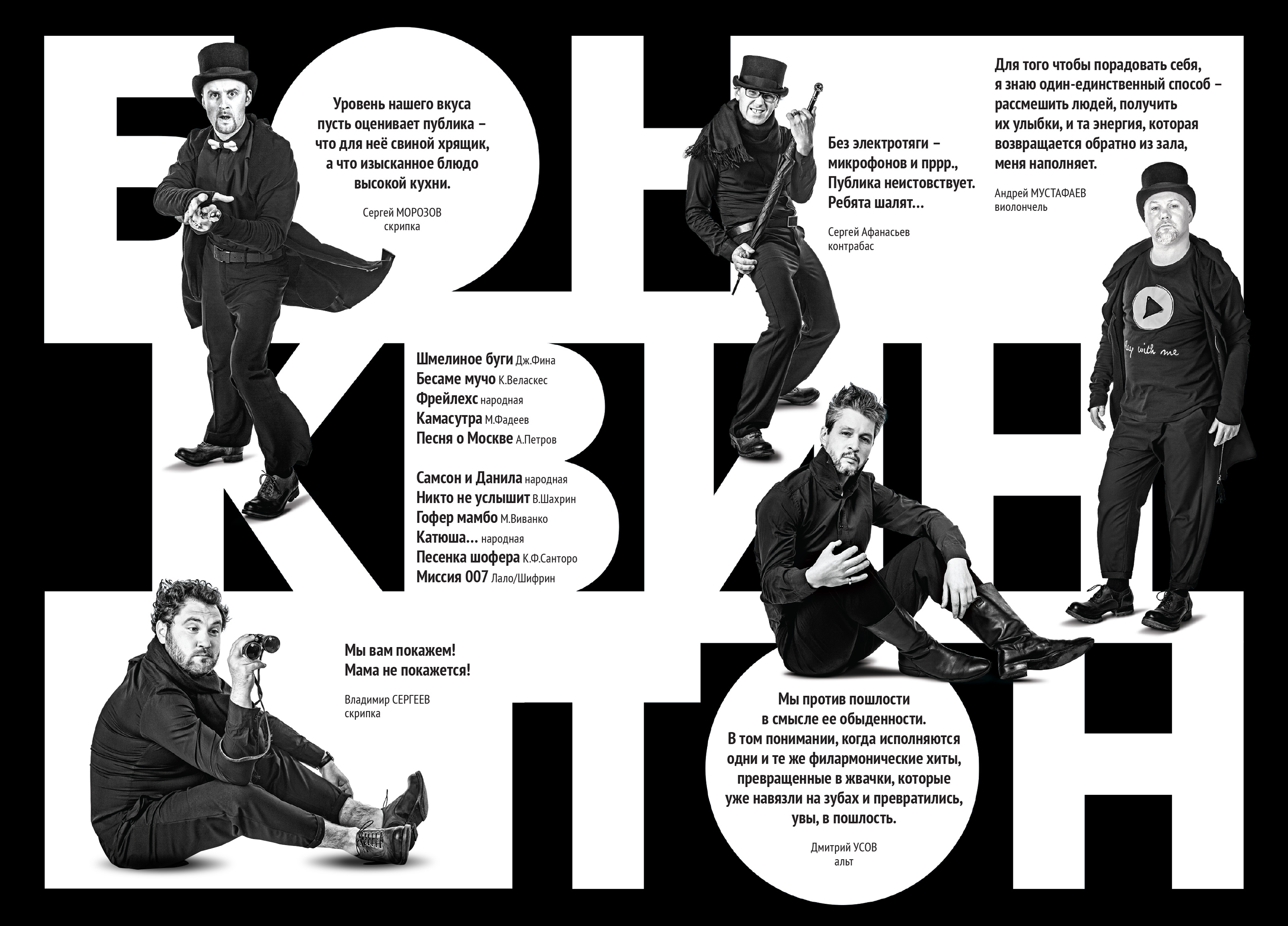 портфолио 15+ — Изображение №7 — Брендинг, Графика на Dprofile