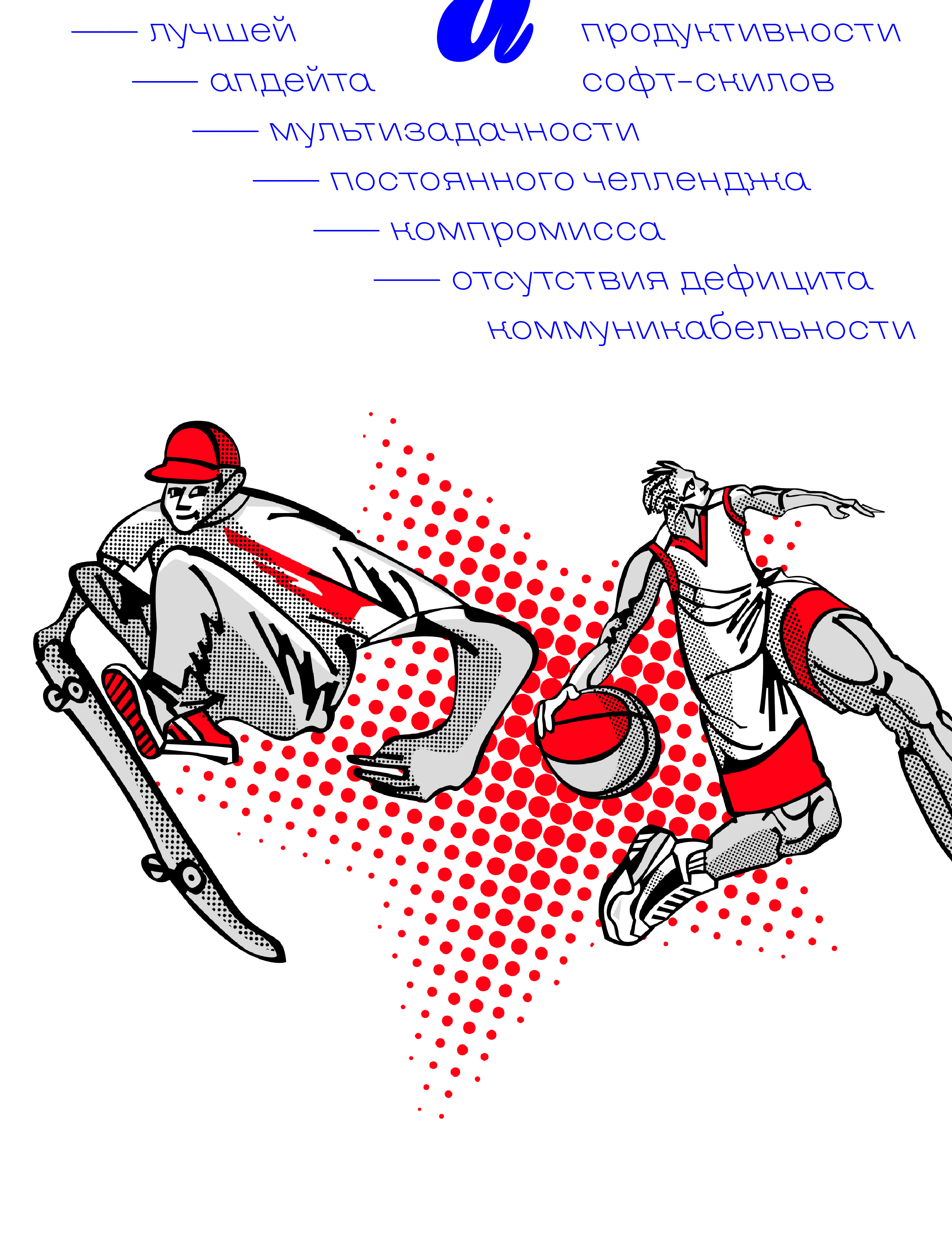 портфолио 2015/2025 — Изображение №6 — Брендинг, Графика на Dprofile