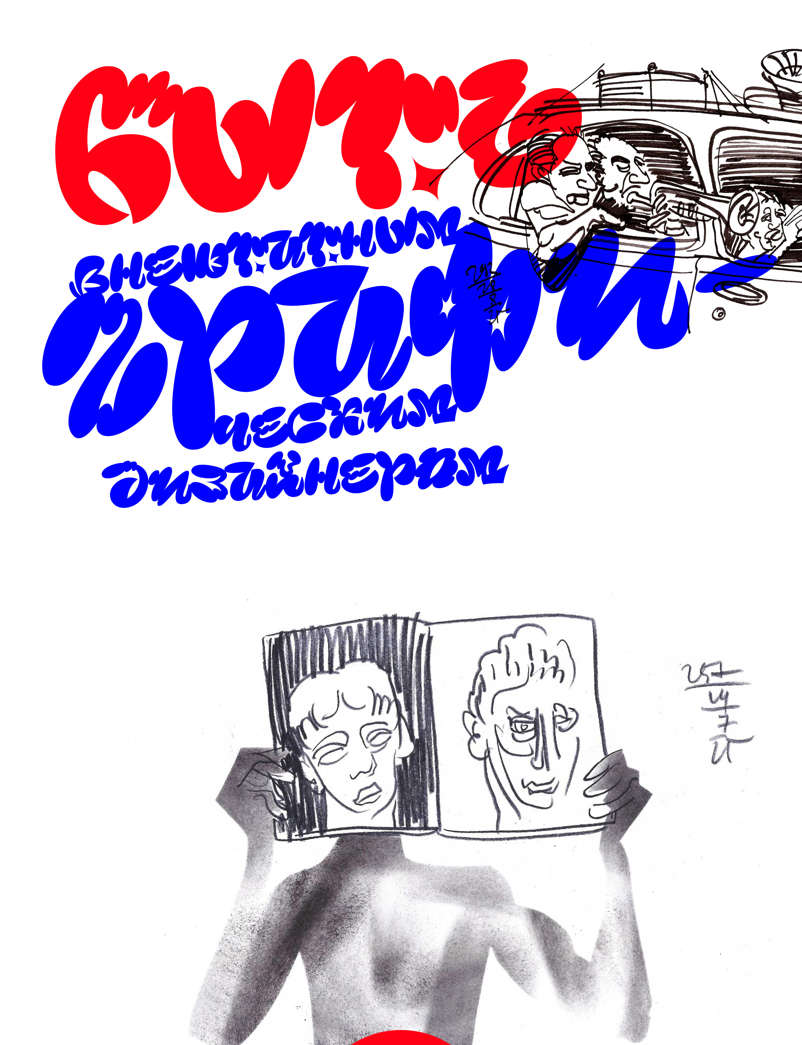 портфолио 2015/2025 — Изображение №1 — Брендинг, Графика на Dprofile