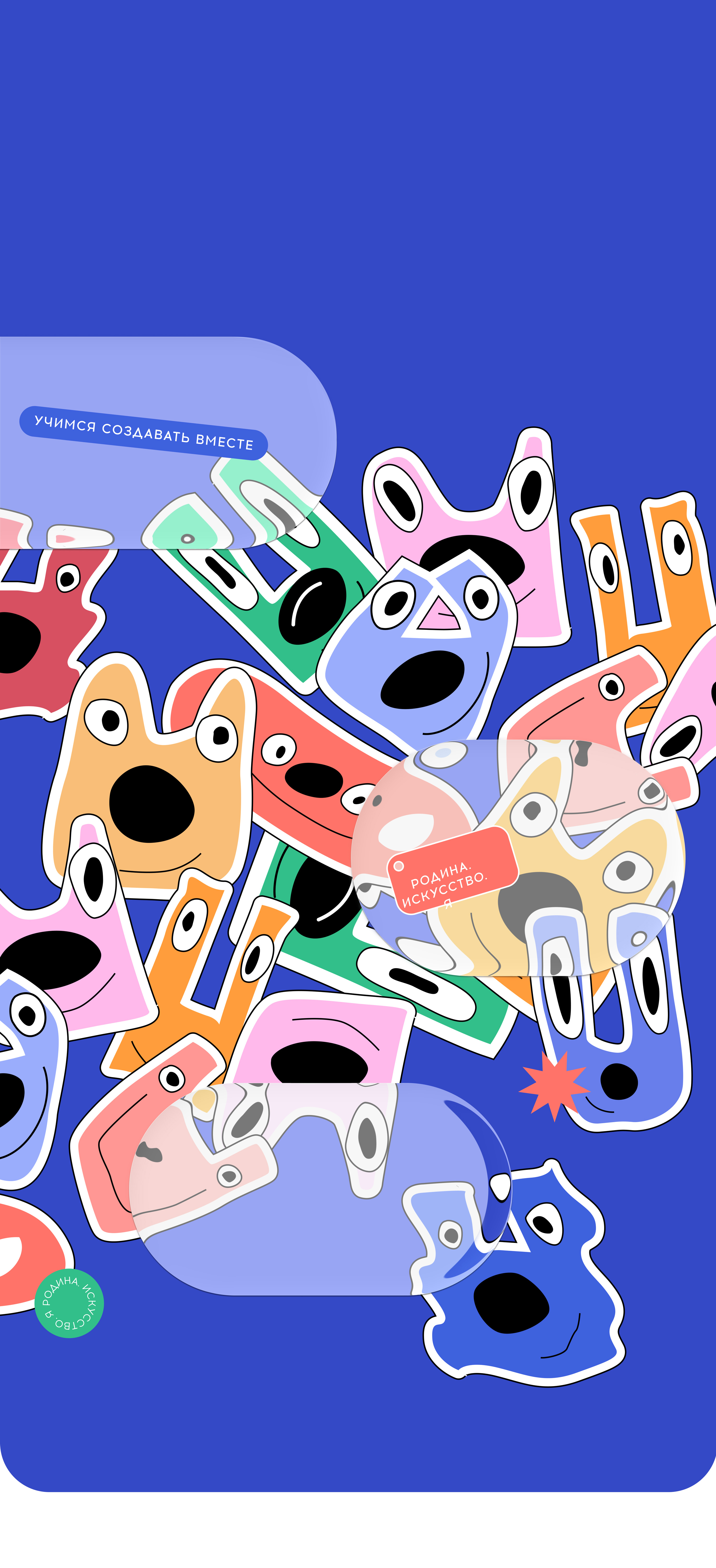 Маскот (концепт) — Изображение №7 — Брендинг, Маркетинг на Dprofile