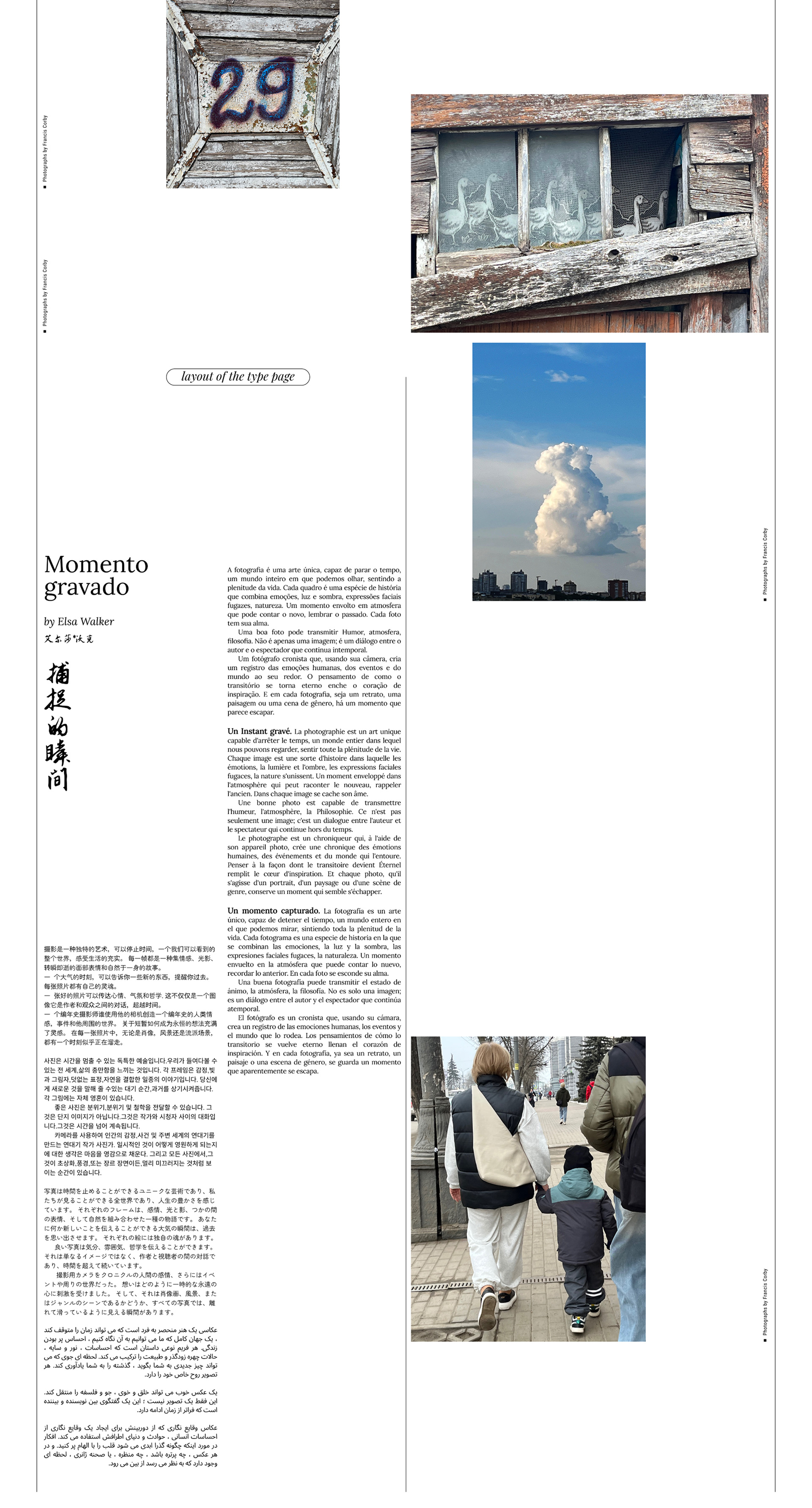 Figmaboy — Изображение №6 — Графика, Маркетинг на Dprofile