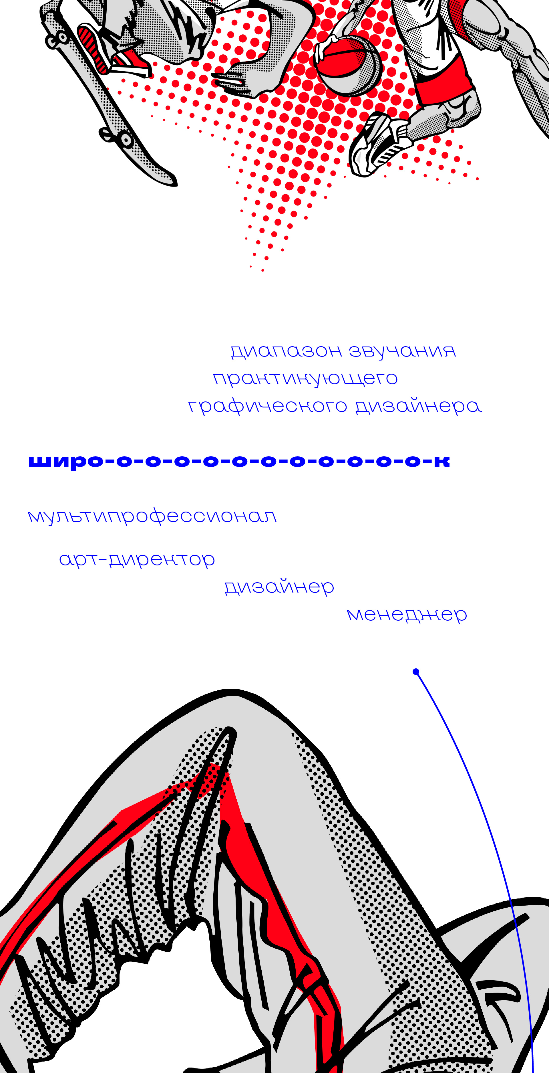 портфолио 15+ — Изображение №2 — Брендинг, Графика на Dprofile