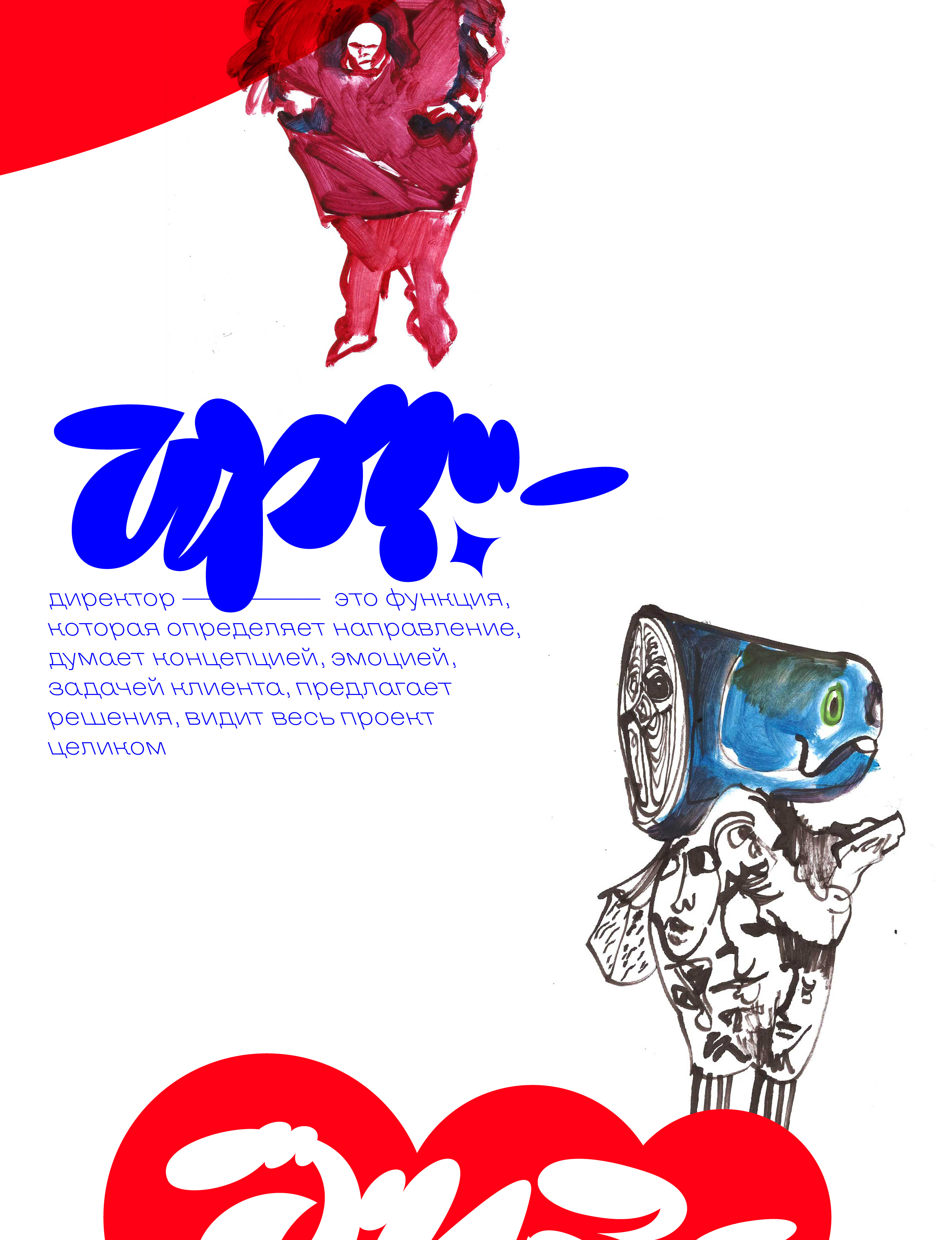 портфолио 2015/2025 — Изображение №9 — Брендинг, Графика на Dprofile