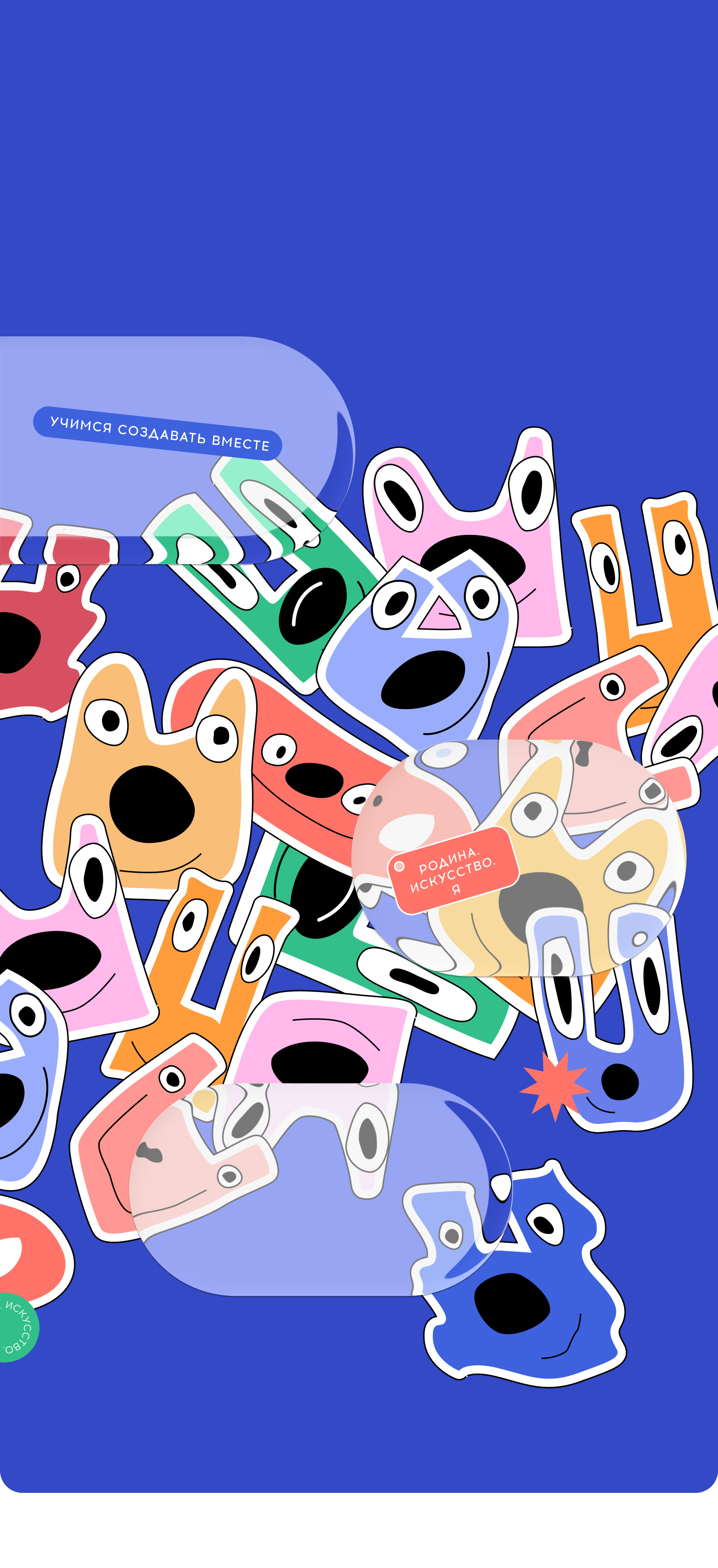 Маскот (концепт) — Изображение №6 — Брендинг, Маркетинг на Dprofile