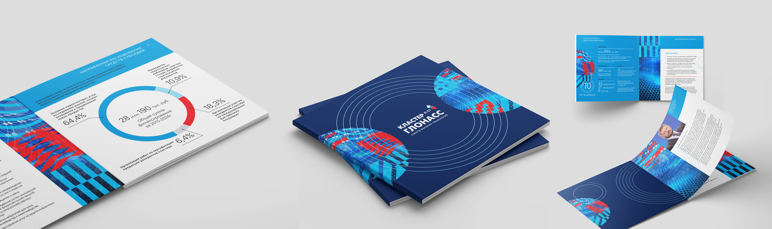 портфолио 15+ — Изображение №30 — Брендинг, Графика на Dprofile