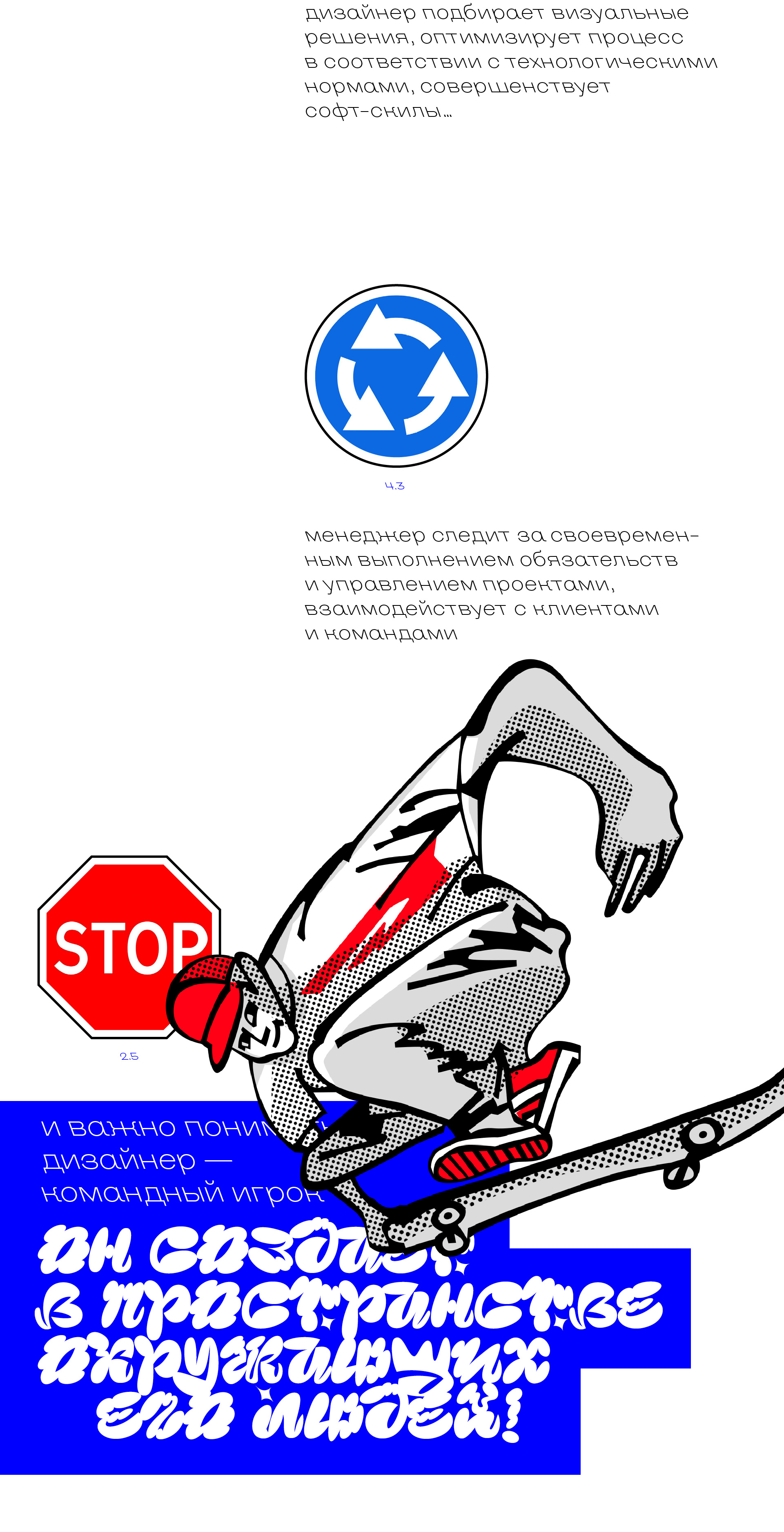 портфолио 15+ — Изображение №4 — Брендинг, Графика на Dprofile