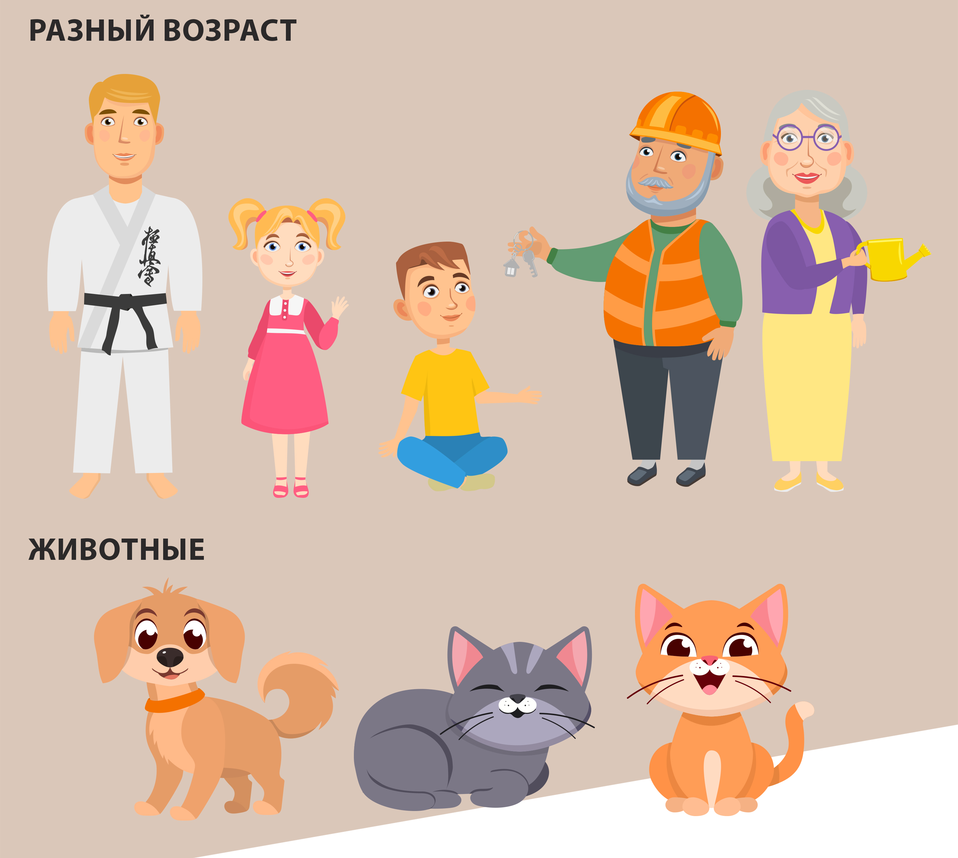 Персонажи для анимации — Изображение №8 — Иллюстрация на Dprofile