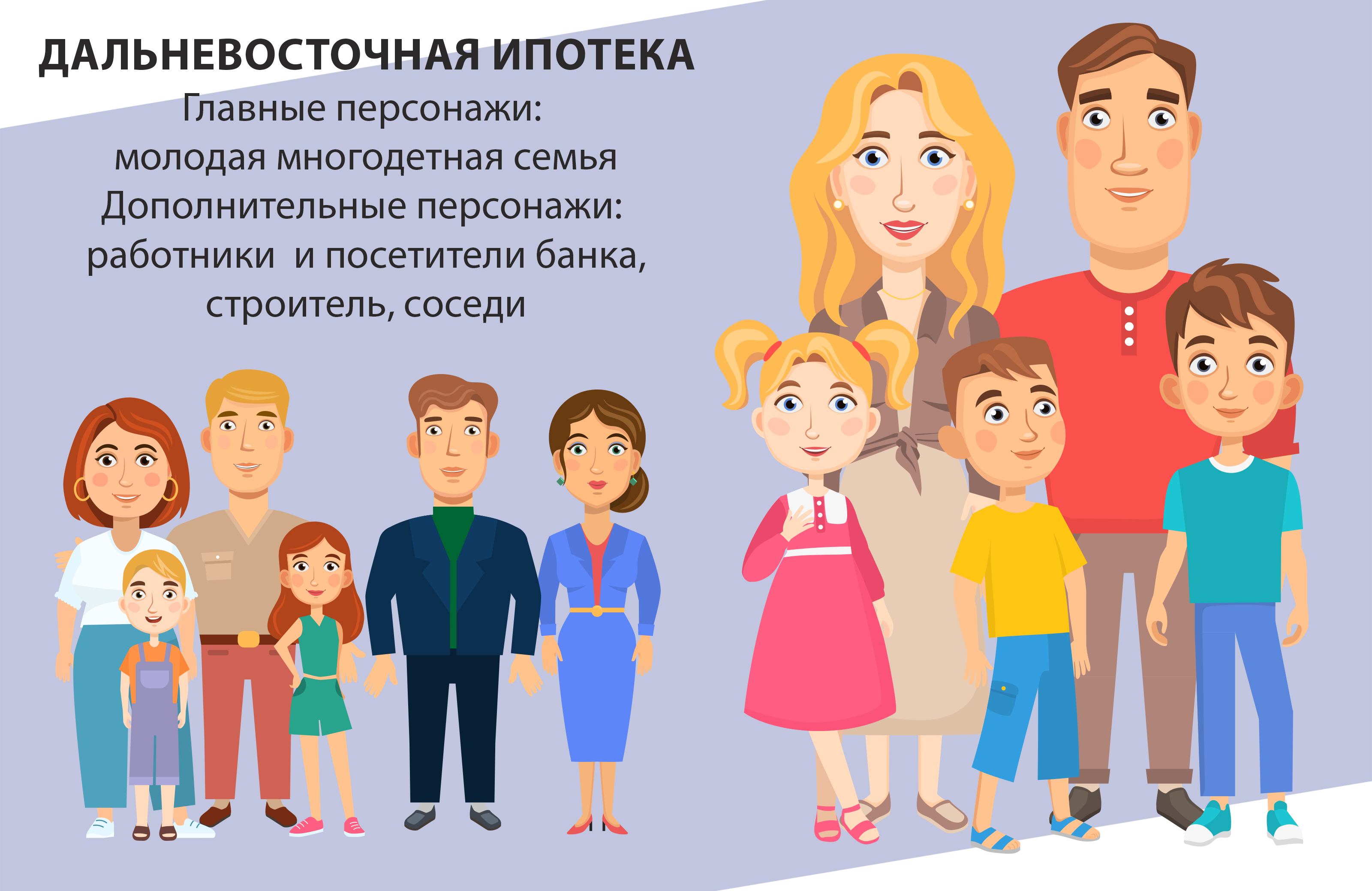 Персонажи для анимации — Изображение №2 — Иллюстрация на Dprofile