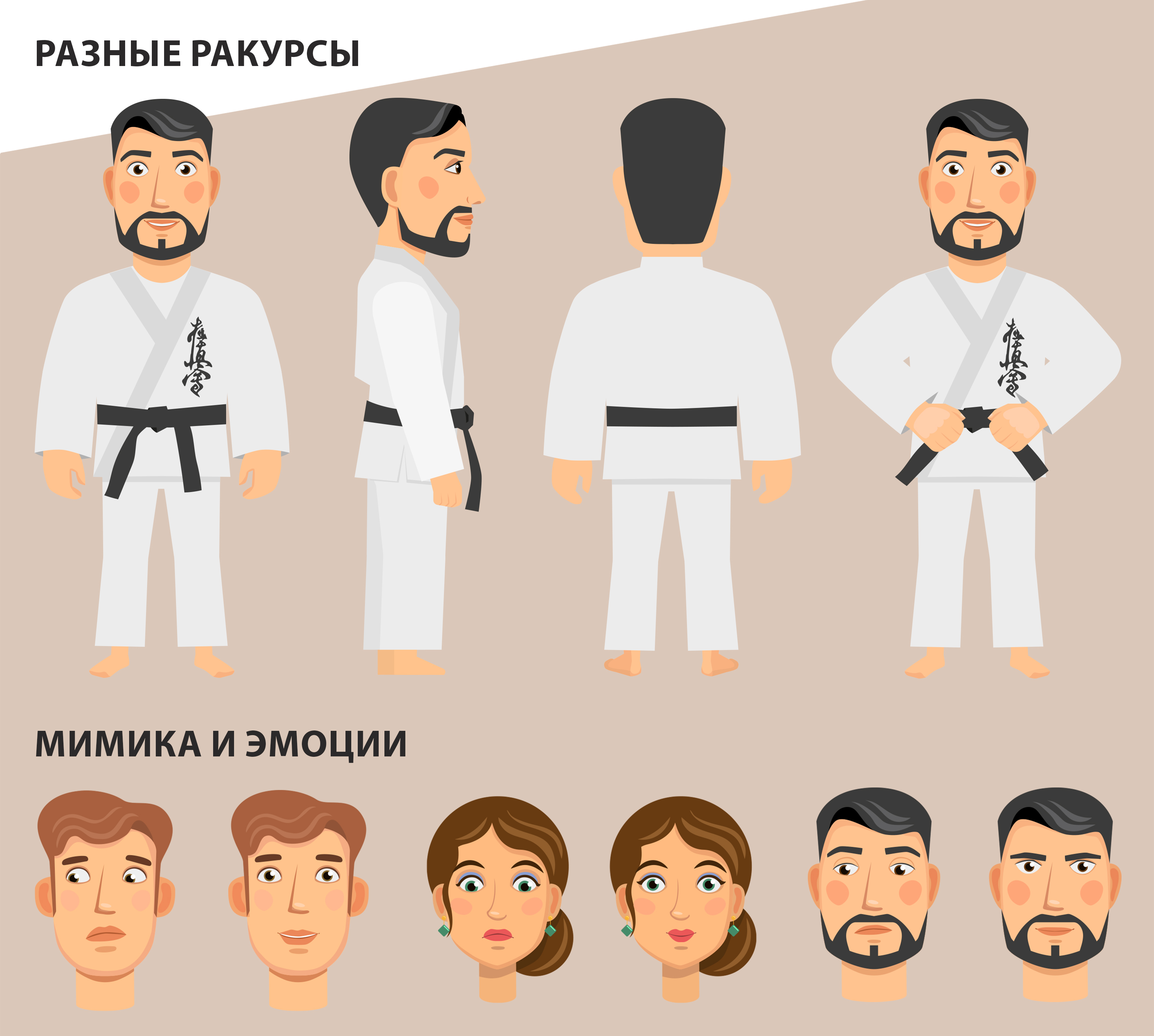 Персонажи для анимации — Изображение №7 — Иллюстрация на Dprofile