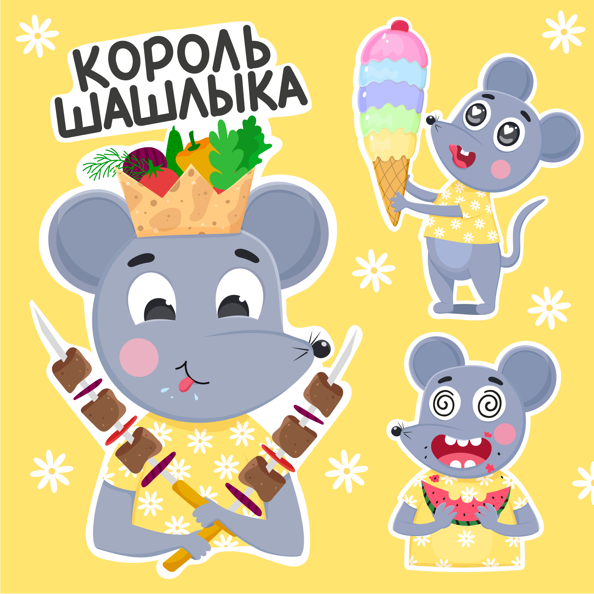 Иллюстрации|Портфолио — Изображение №6 — Иллюстрация на Dprofile