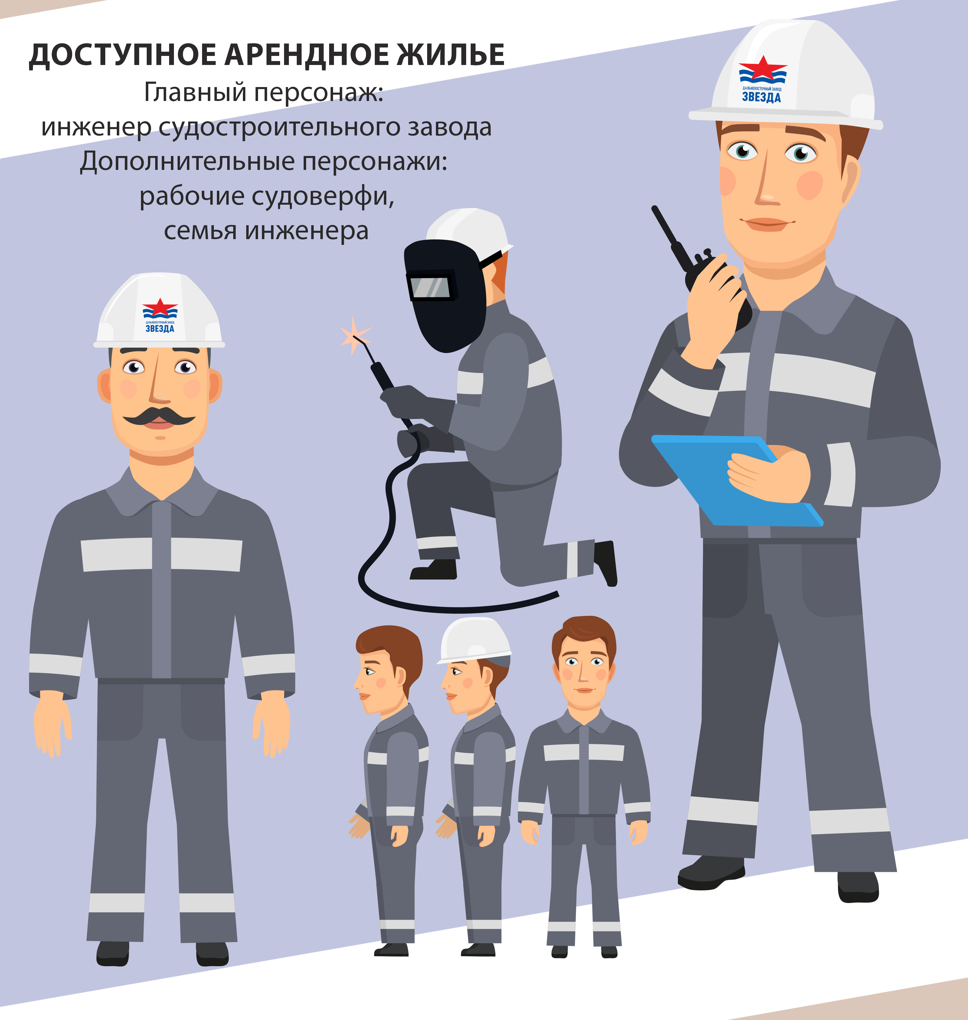 Персонажи для анимации — Изображение №6 — Иллюстрация на Dprofile