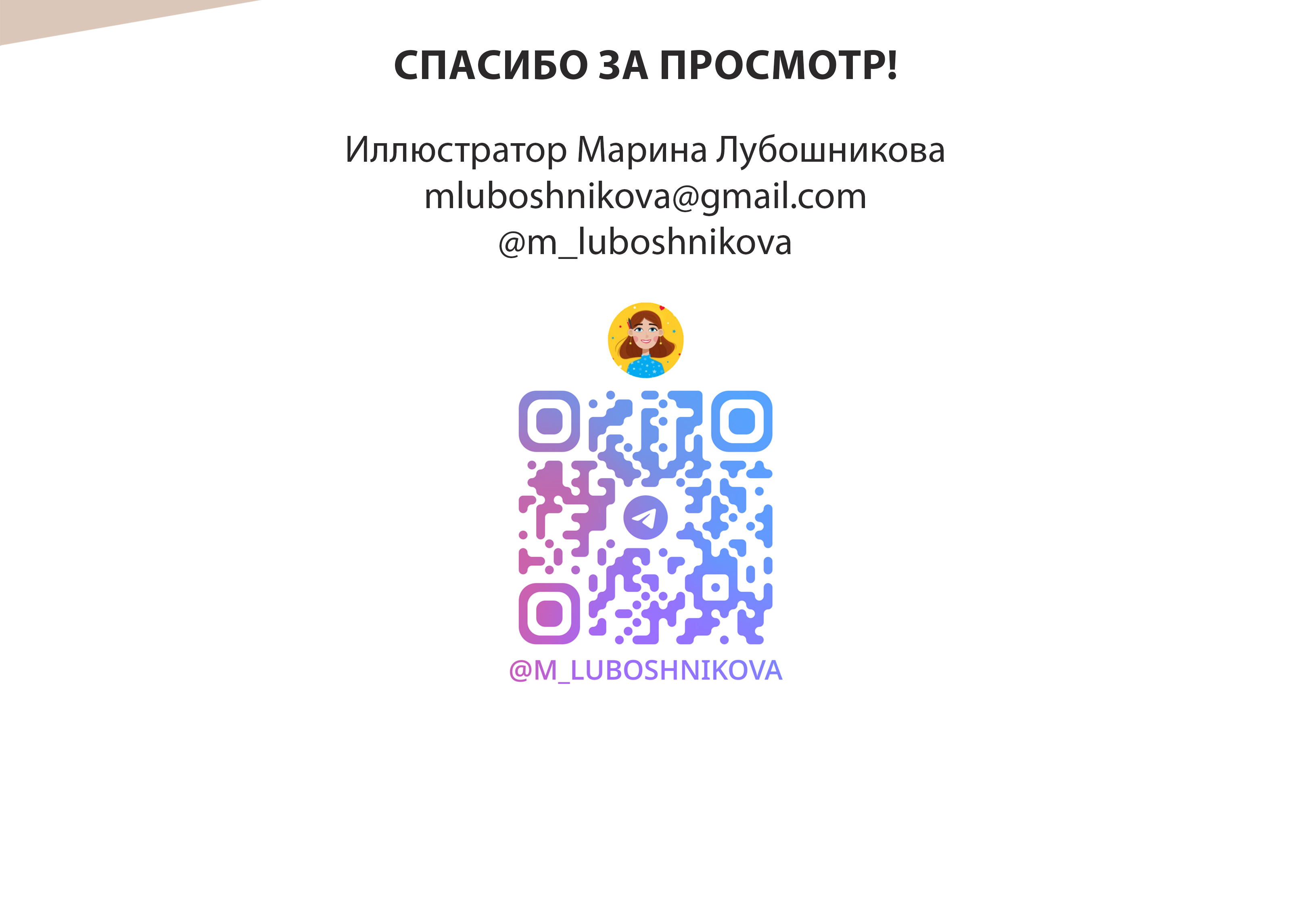 Персонажи для анимации — Изображение №9 — Иллюстрация на Dprofile