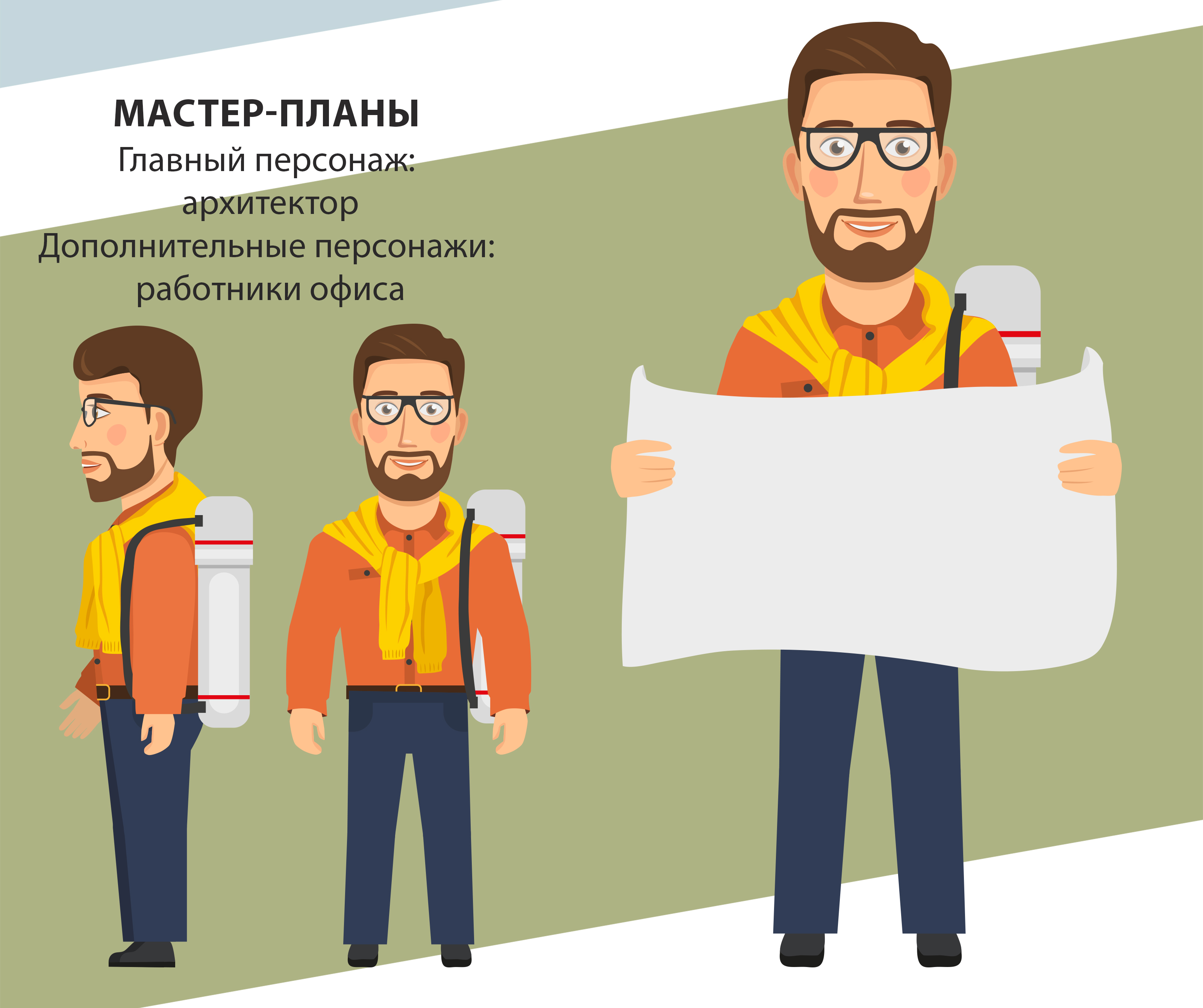 Персонажи для анимации — Изображение №4 — Иллюстрация на Dprofile