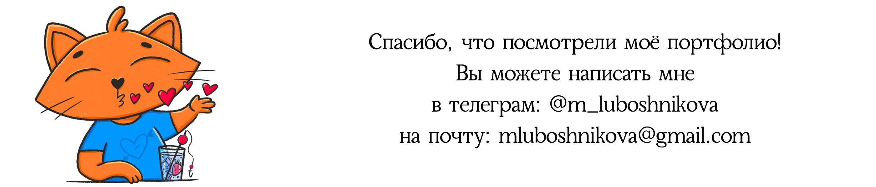 Иллюстрации|Портфолио — Изображение №17 — Иллюстрация на Dprofile